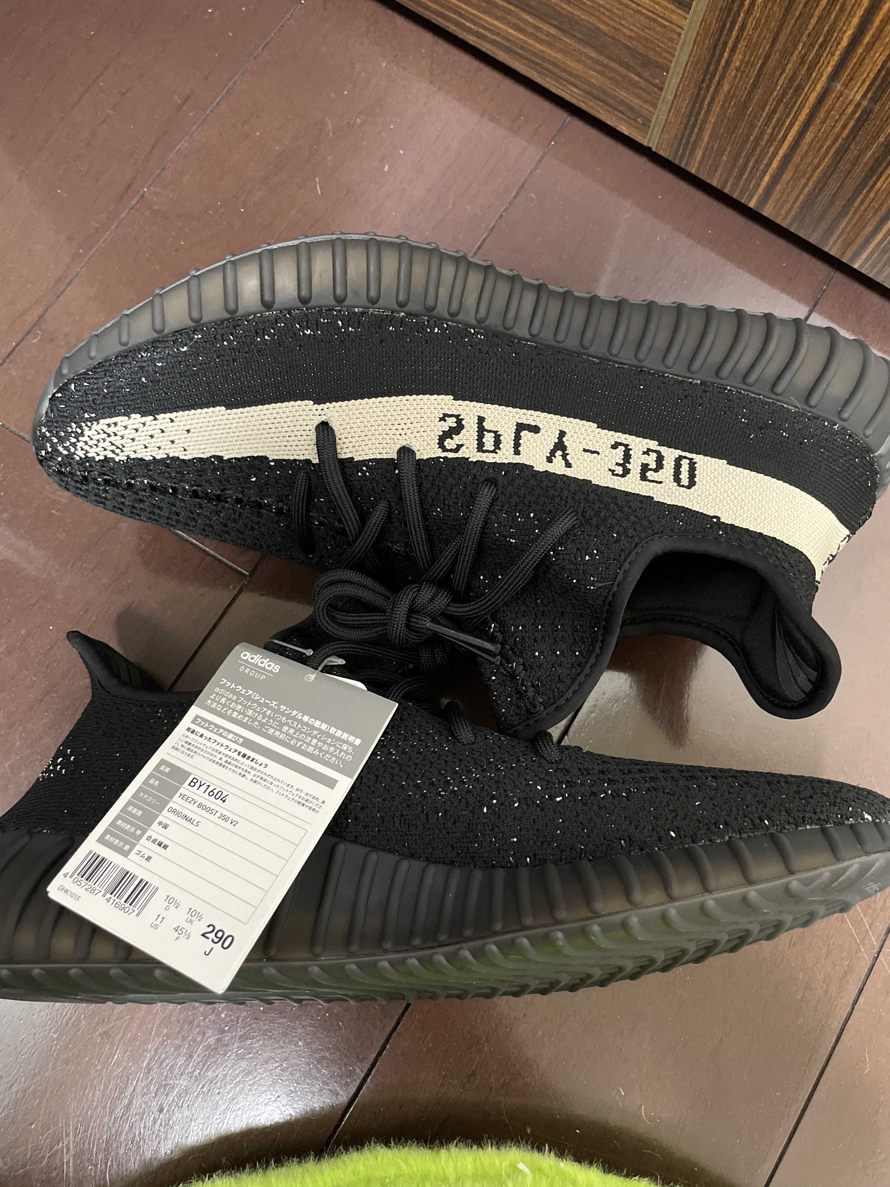 adidas YEEZY Boost 350 V2 "Oreo"