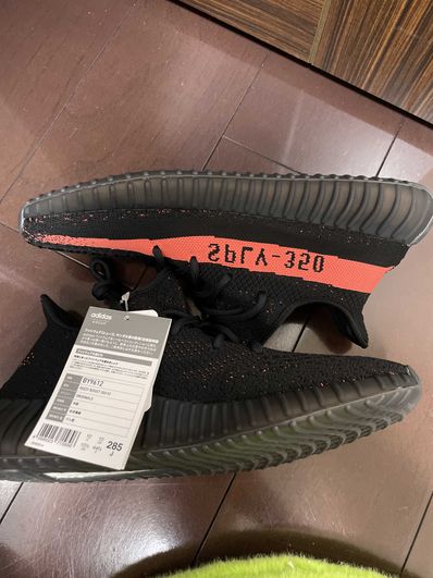 adidas YEEZY Boost 350 V2 "Core Black/Red"