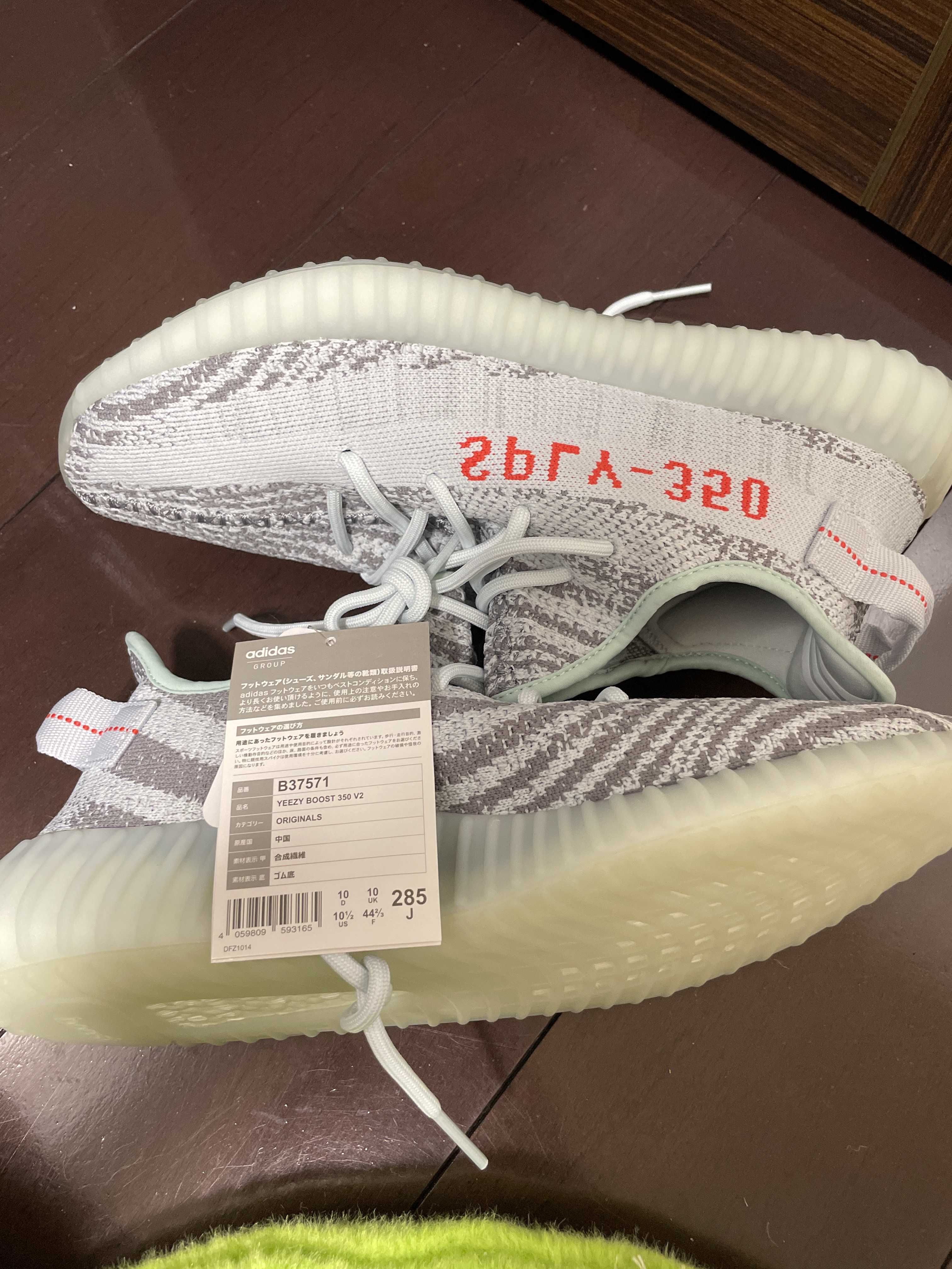 adidas YEEZY Boost 350 V2 "Blue Tint"