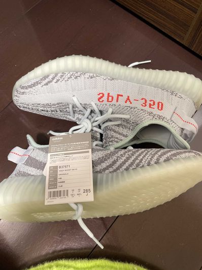 adidas YEEZY Boost 350 V2 "Blue Tint"