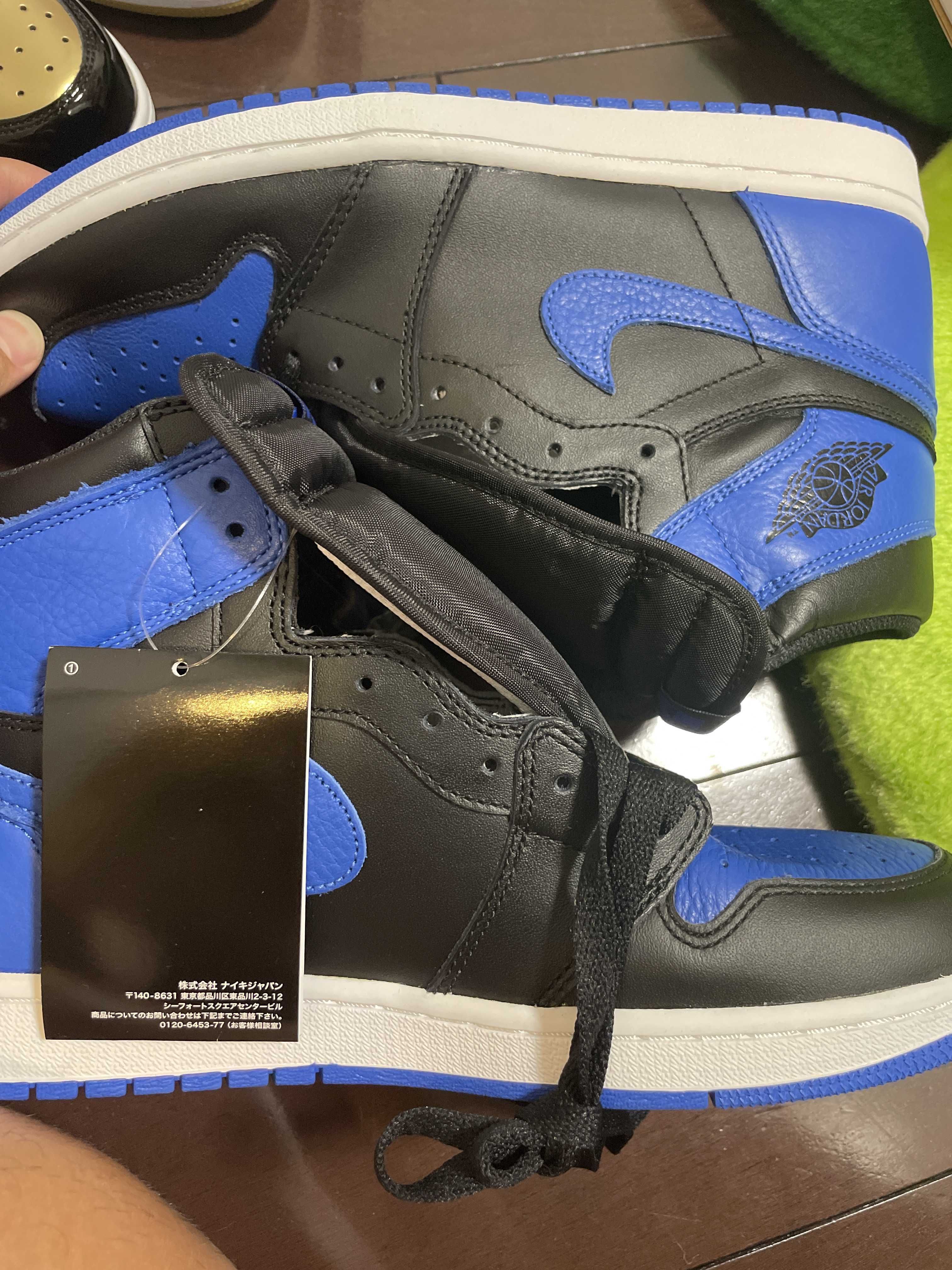 Nike Air Jordan 1 Retro High OG "Royal" (2017)