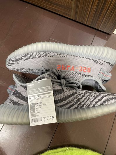 adidas Yeezy Boost 350 V2 "Grey/Bold Orange/DGH Solid Grey"