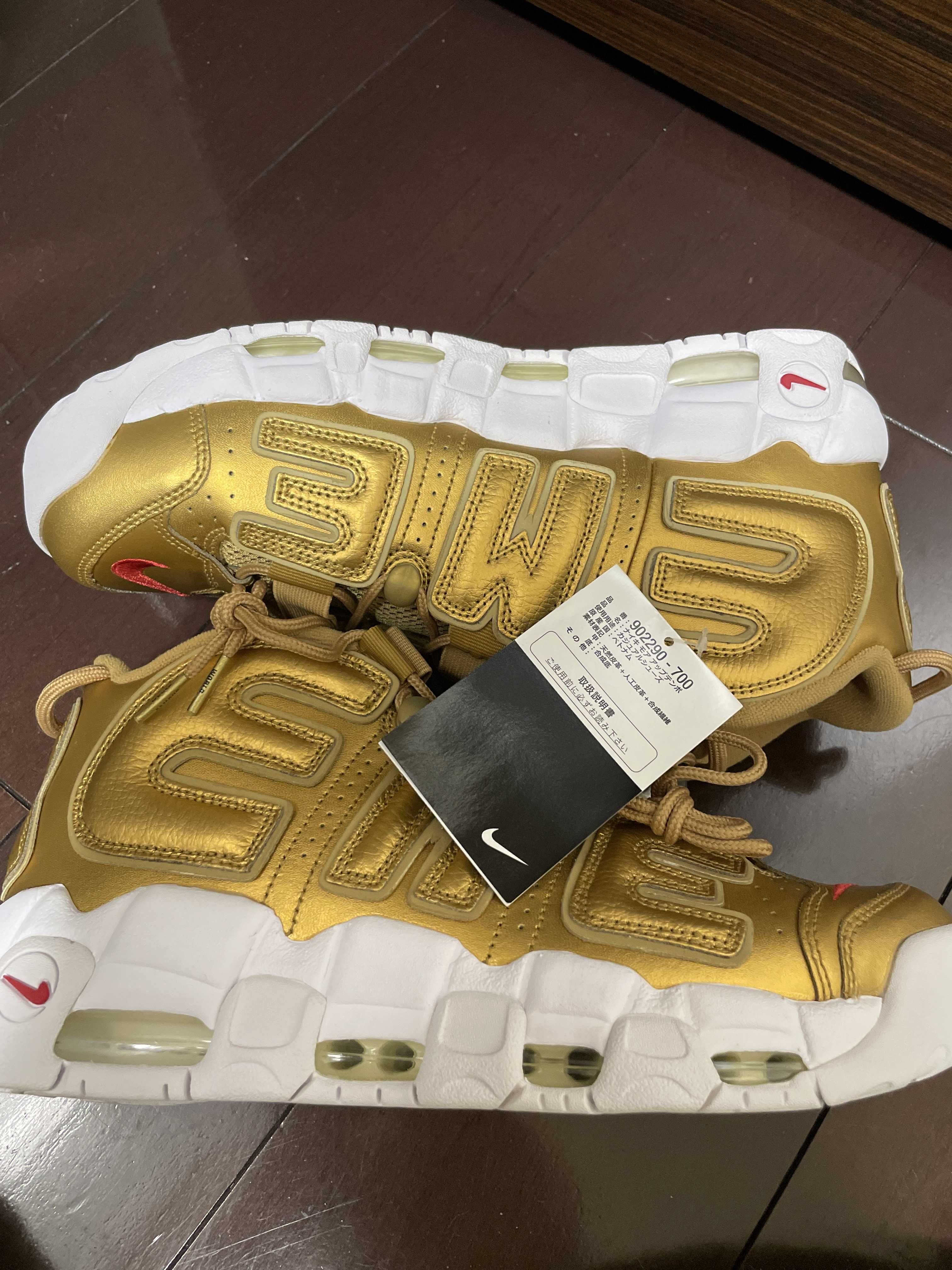 Supreme × Nike Air More Uptempo "Metallic Gold"
