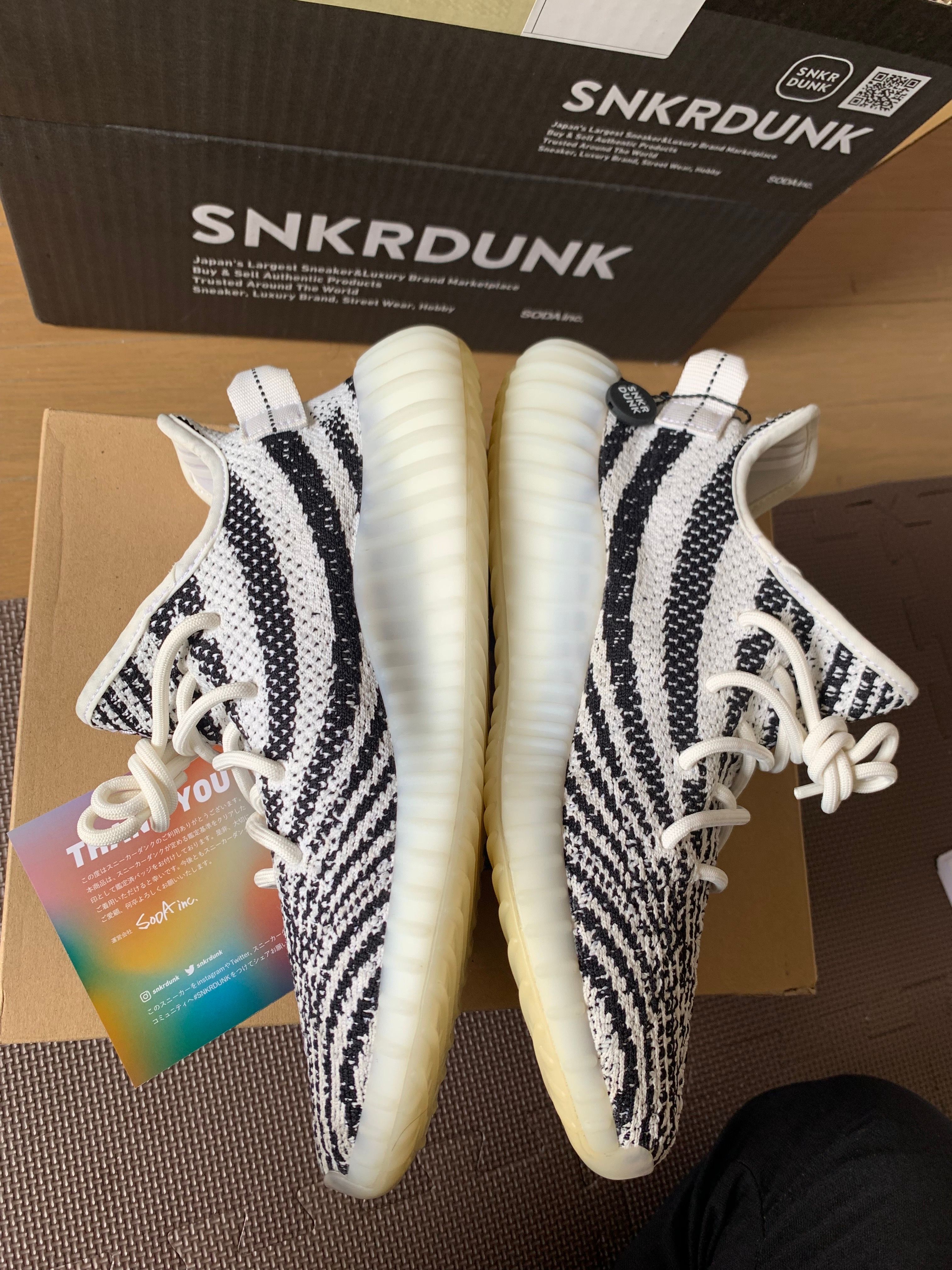 adidas YEEZY Boost 350 V2 "Zebra"