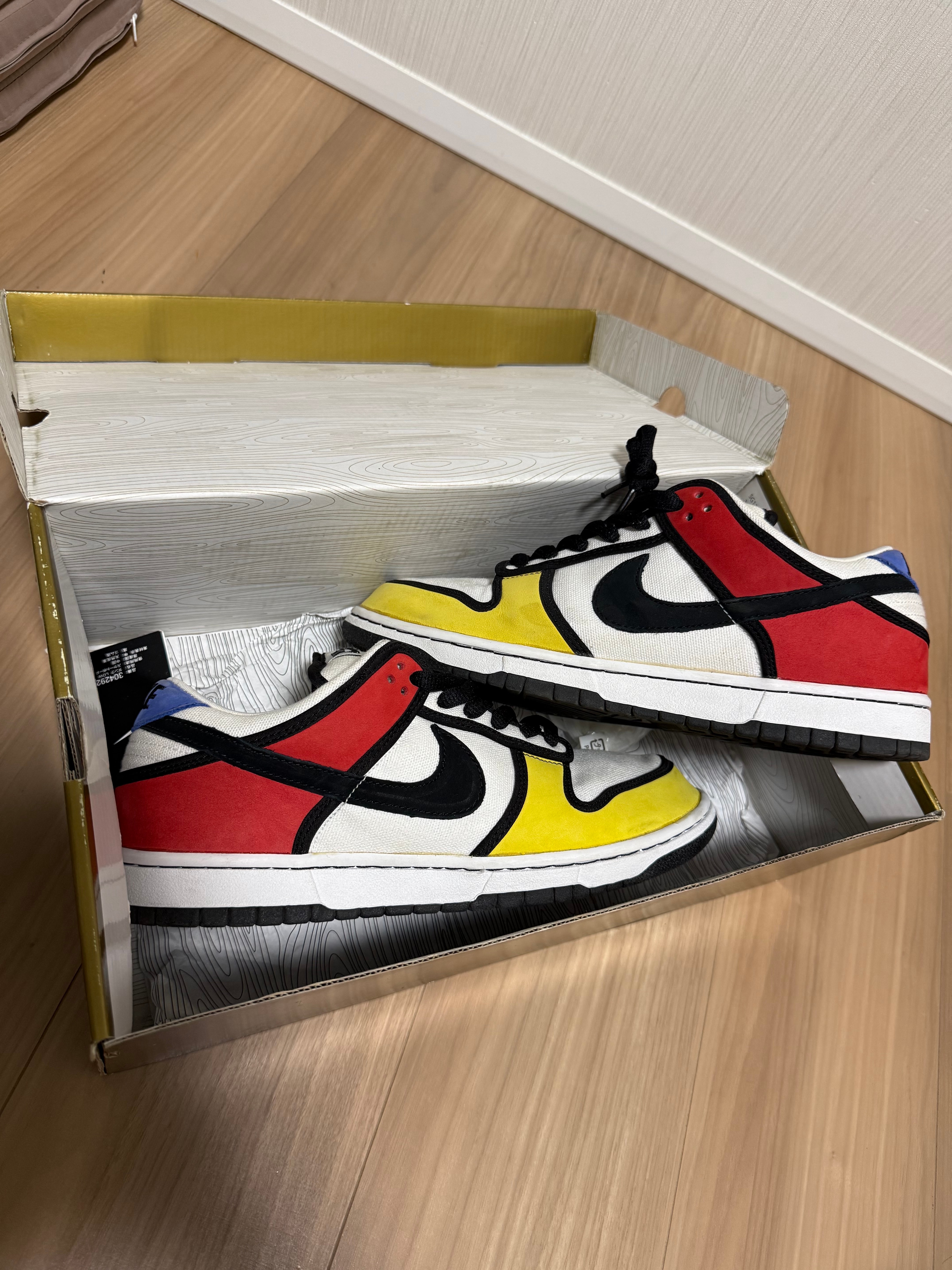 Nike SB Dunk Low "Piet Mondrian"