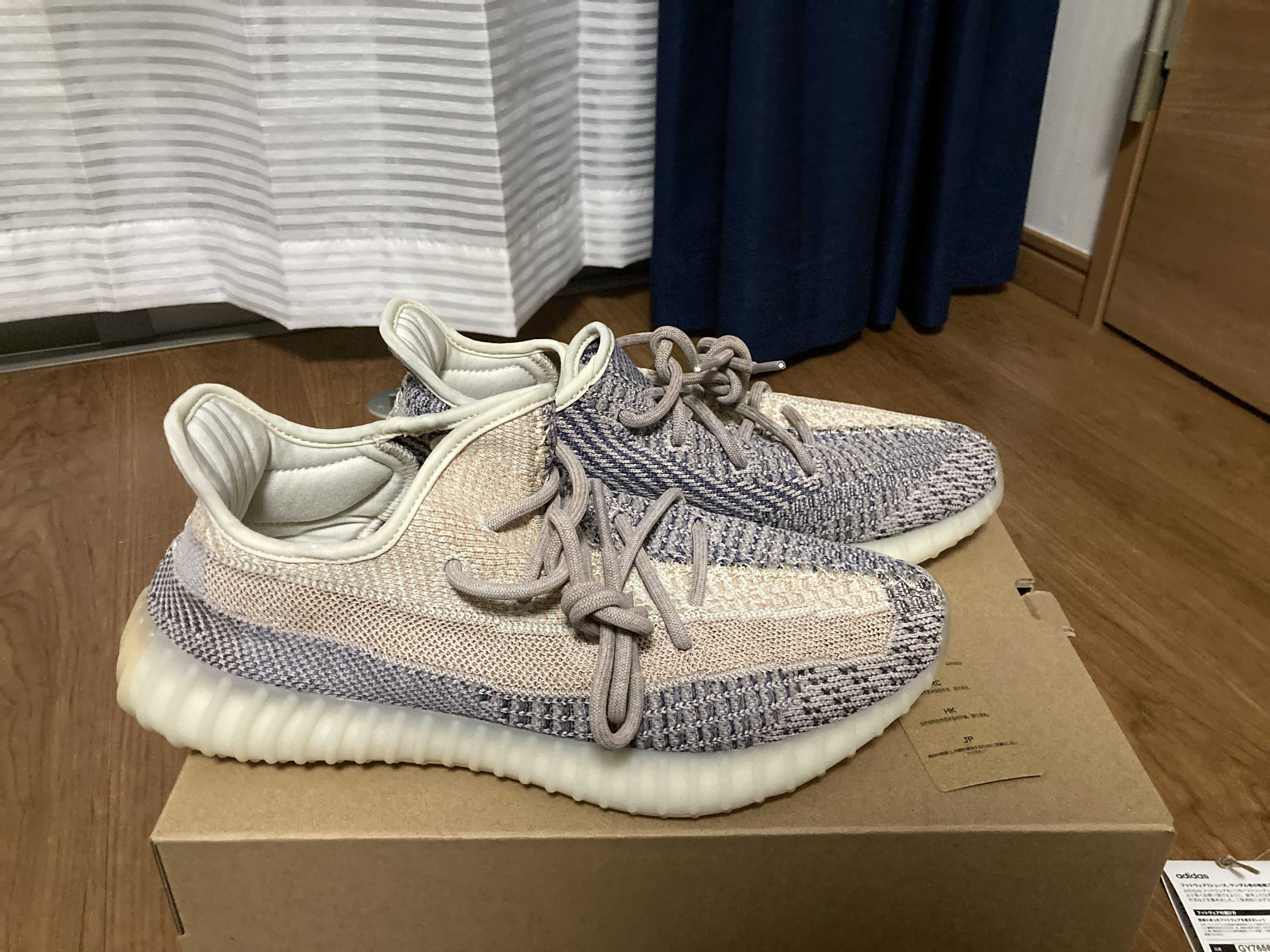 adidas Originals YEEZY Boost 350V2 "Ash Pearl"