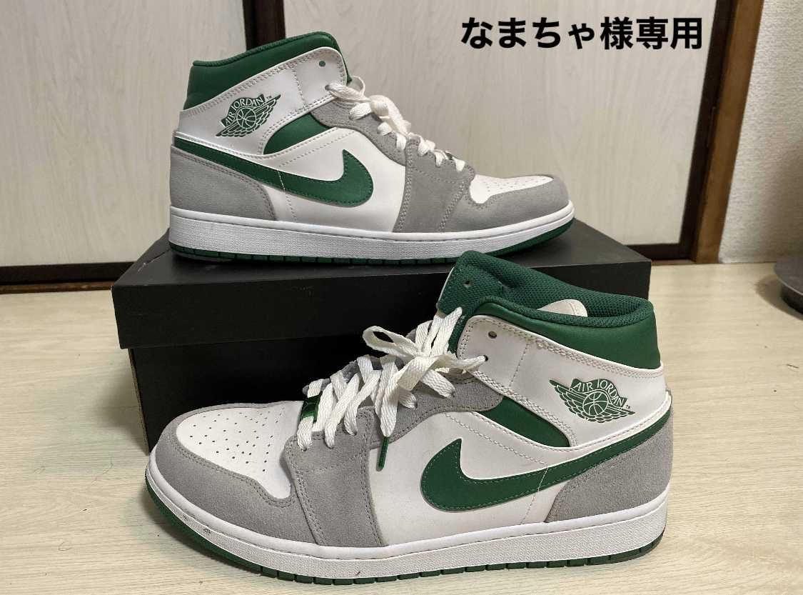 Nike Air Jordan 1 Mid "Green Grey White"