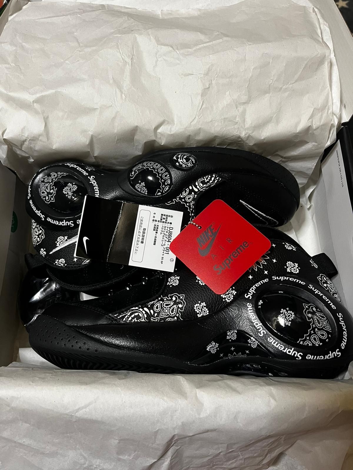 Supreme × Nike Air Zoom Flight 95 SP "Black/White"