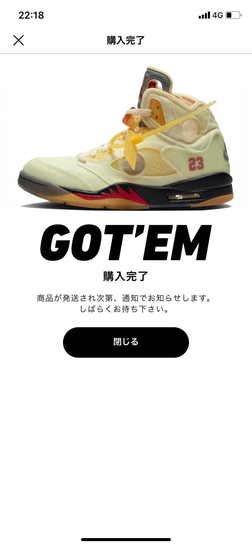 Off-White × Nike Air Jordan 5 "Sail"