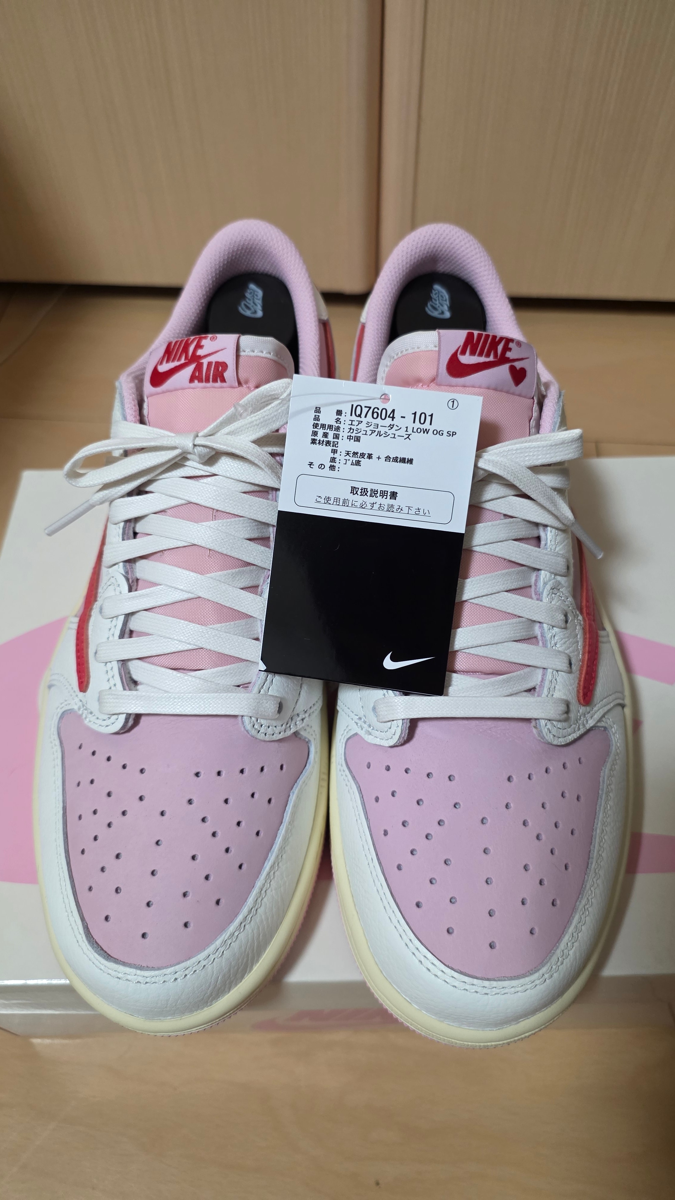 Travis Scott × Nike Air Jordan 1 Retro Low OG "Sail/Tropical Pink"
