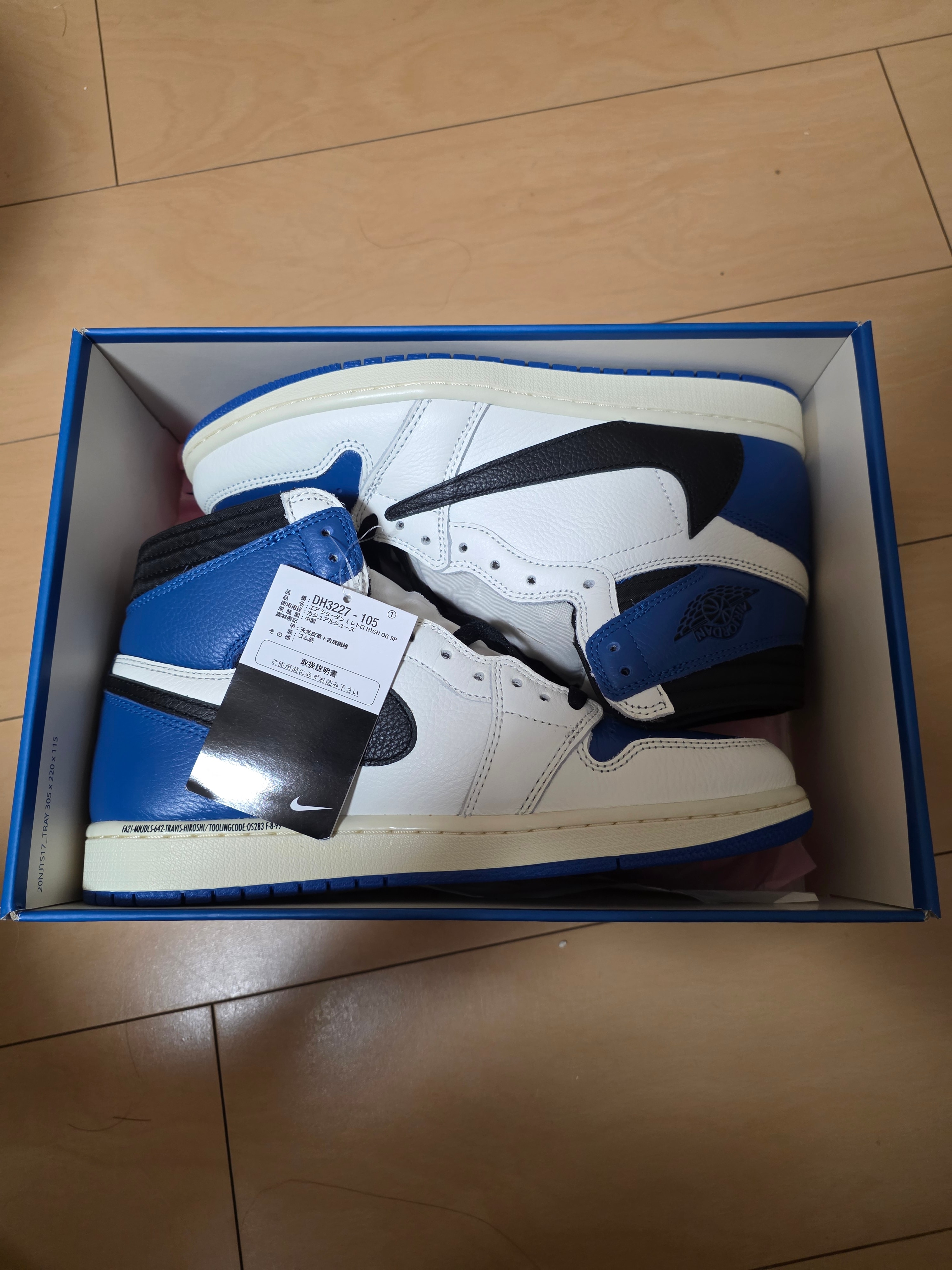 Travis Scott × fragment design × Nike Air Jordan 1 Retro High OG SP "Military Blue"