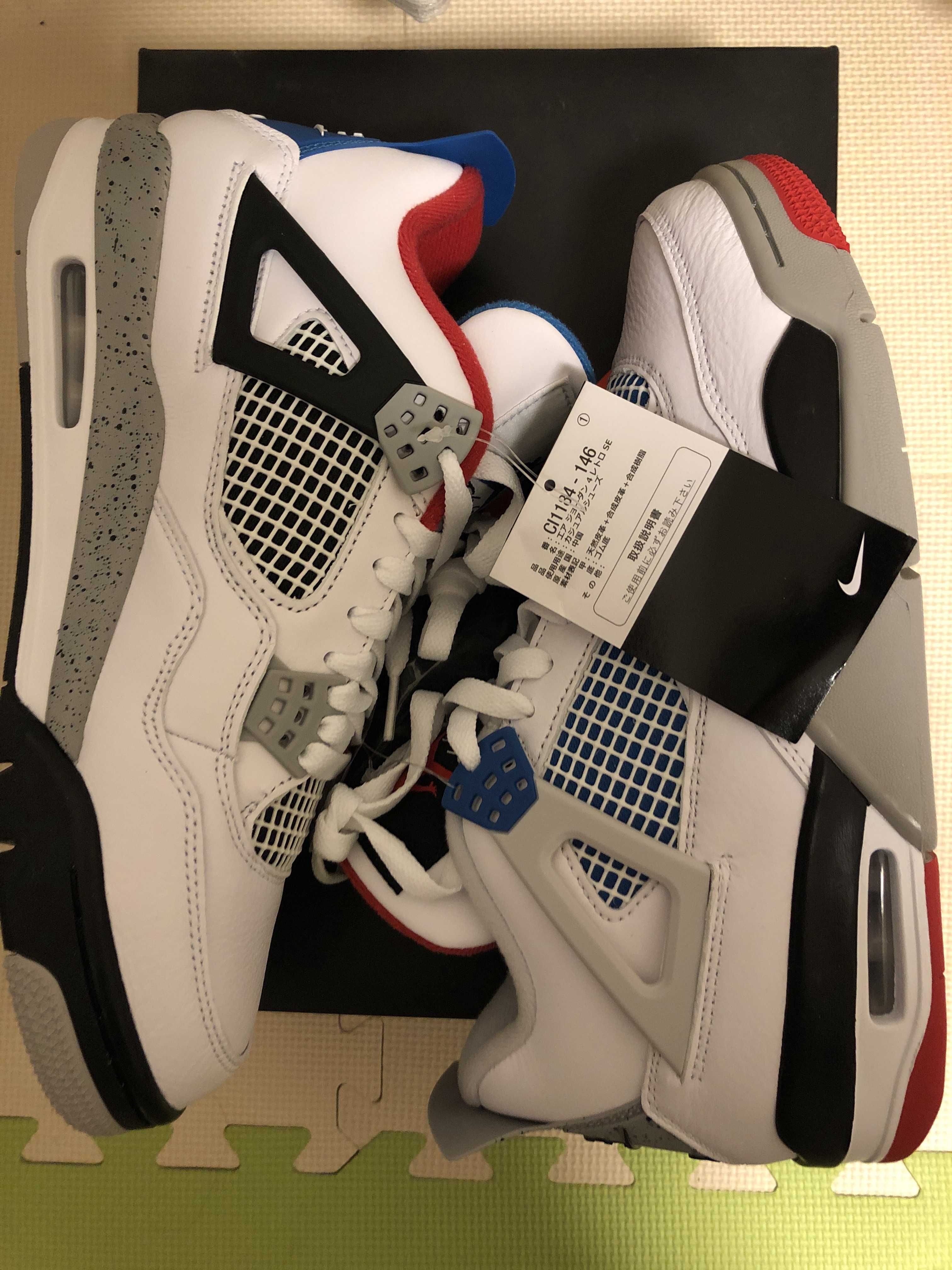 Nike Air Jordan 4 Retro SE "What The 4"