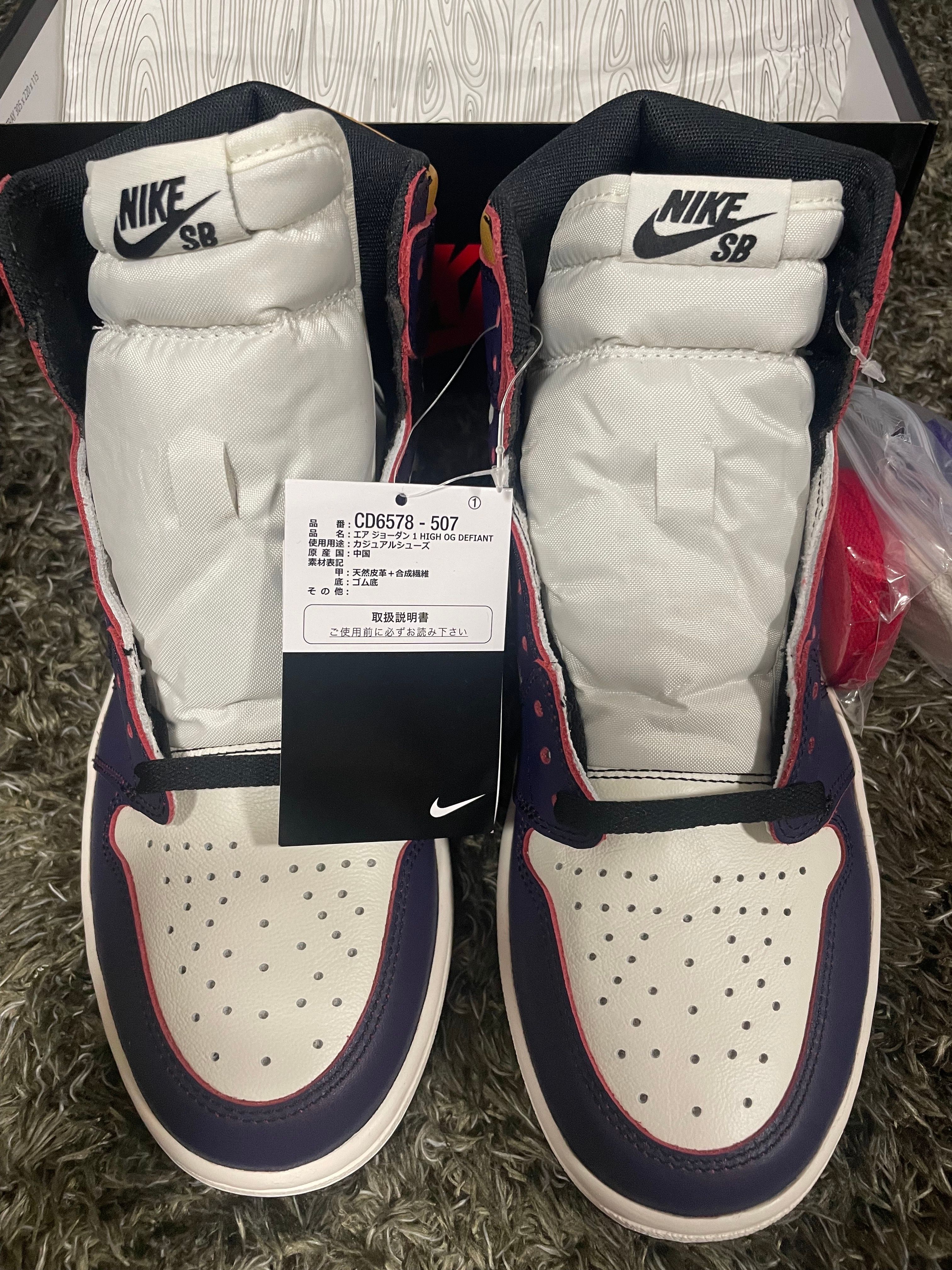 Nike SB × Air Jordan 1 Retro High "La To Chicago"  