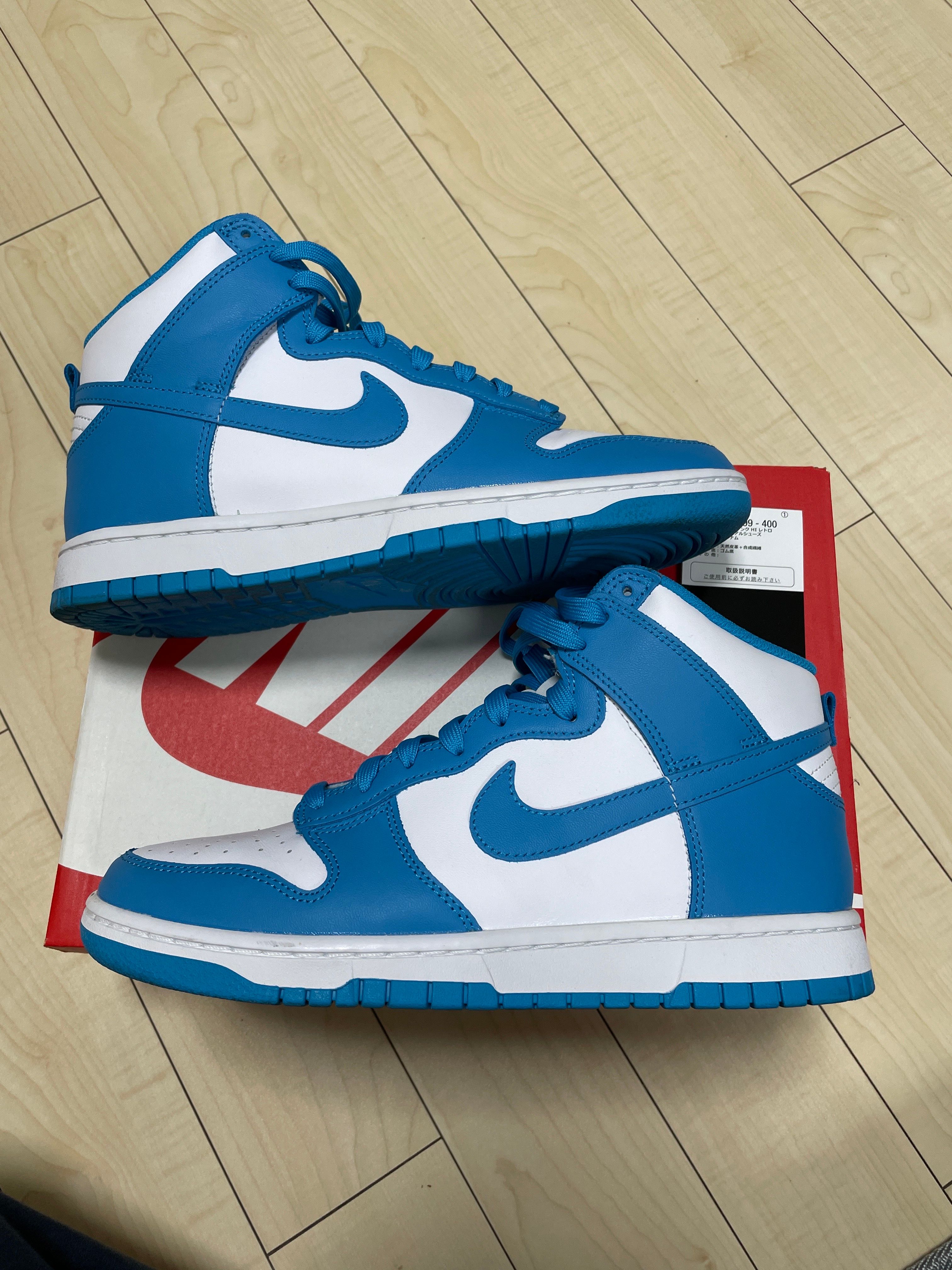 Nike Dunk High "Championship Blue"