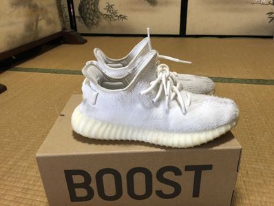 adidas YEEZY Boost 350 V2 "Cream White"