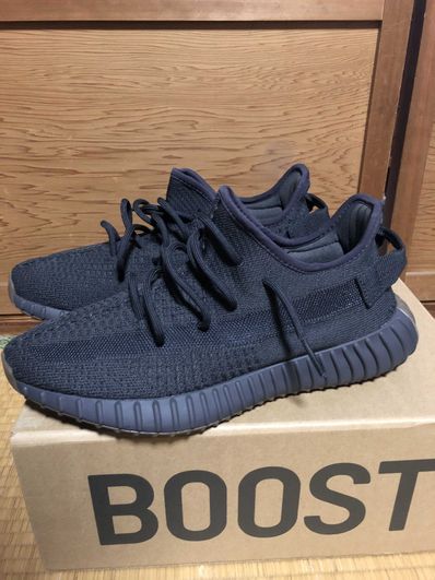 adidas YEEZY Boost 350 V2 "Cinder"