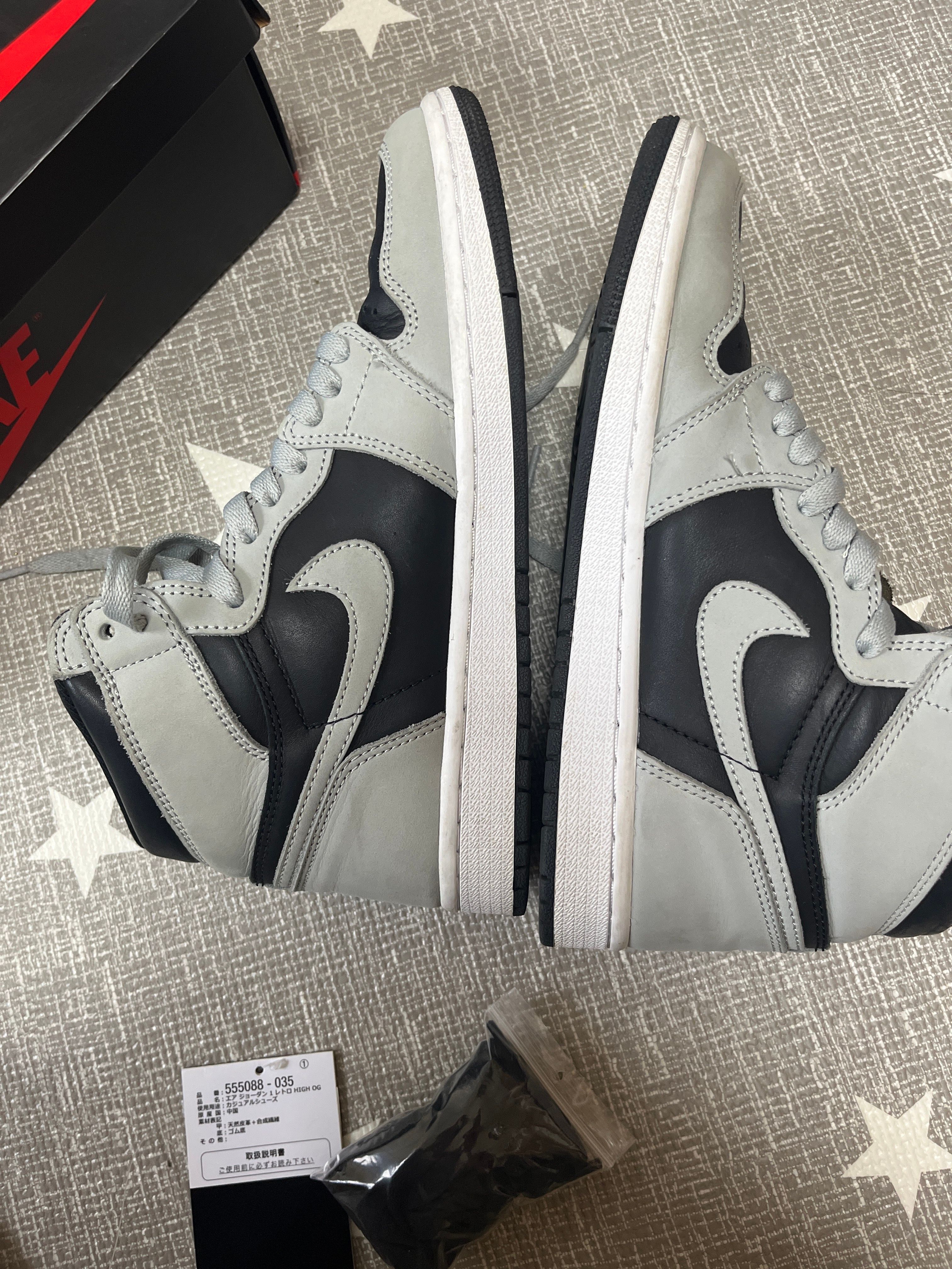 Nike Air Jordan 1 High OG "Shadow 2.0"