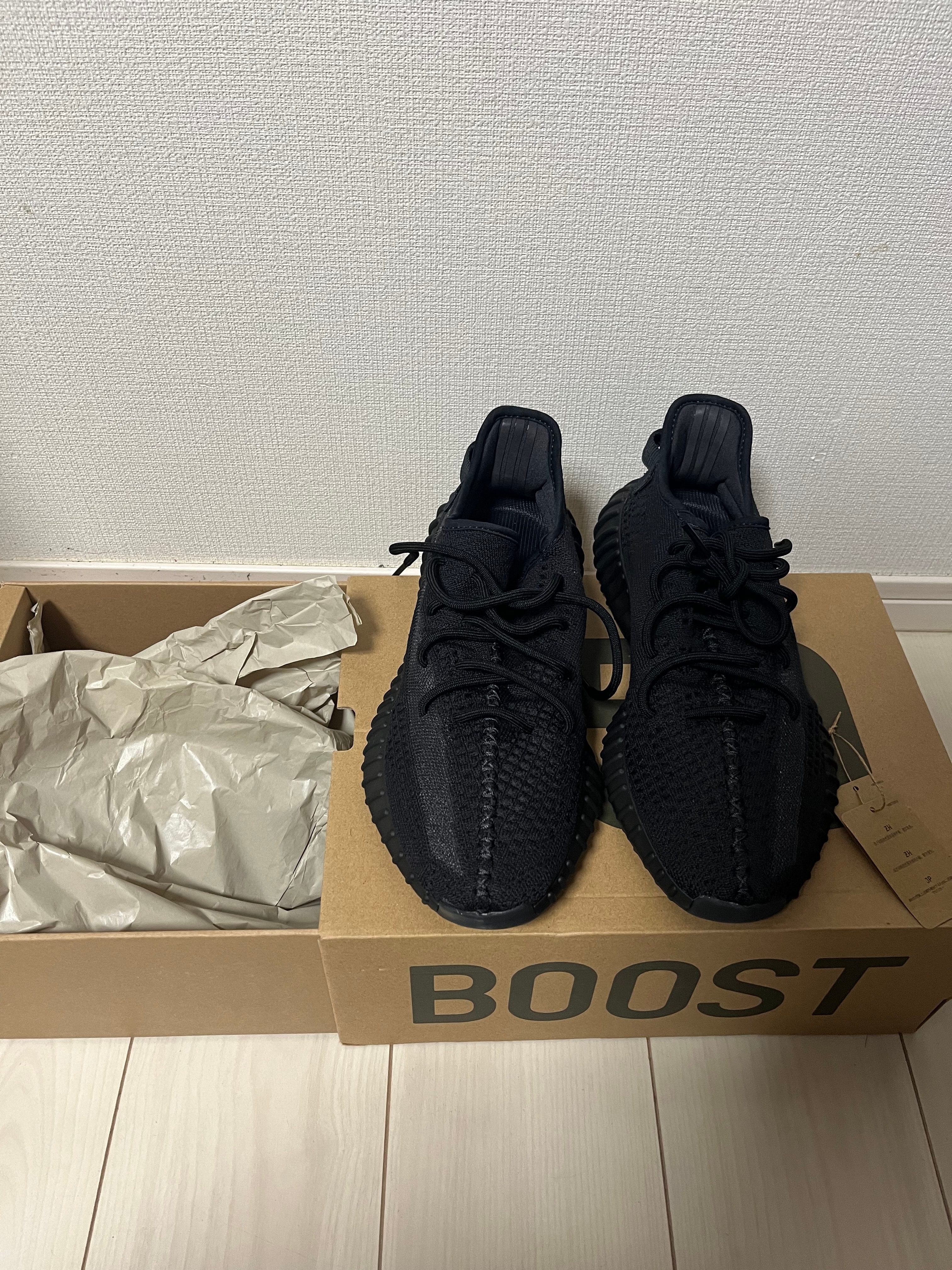 adidas YEEZY Boost 350V2 "Onyx"