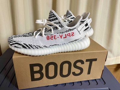 adidas YEEZY Boost 350 V2 "Zebra"