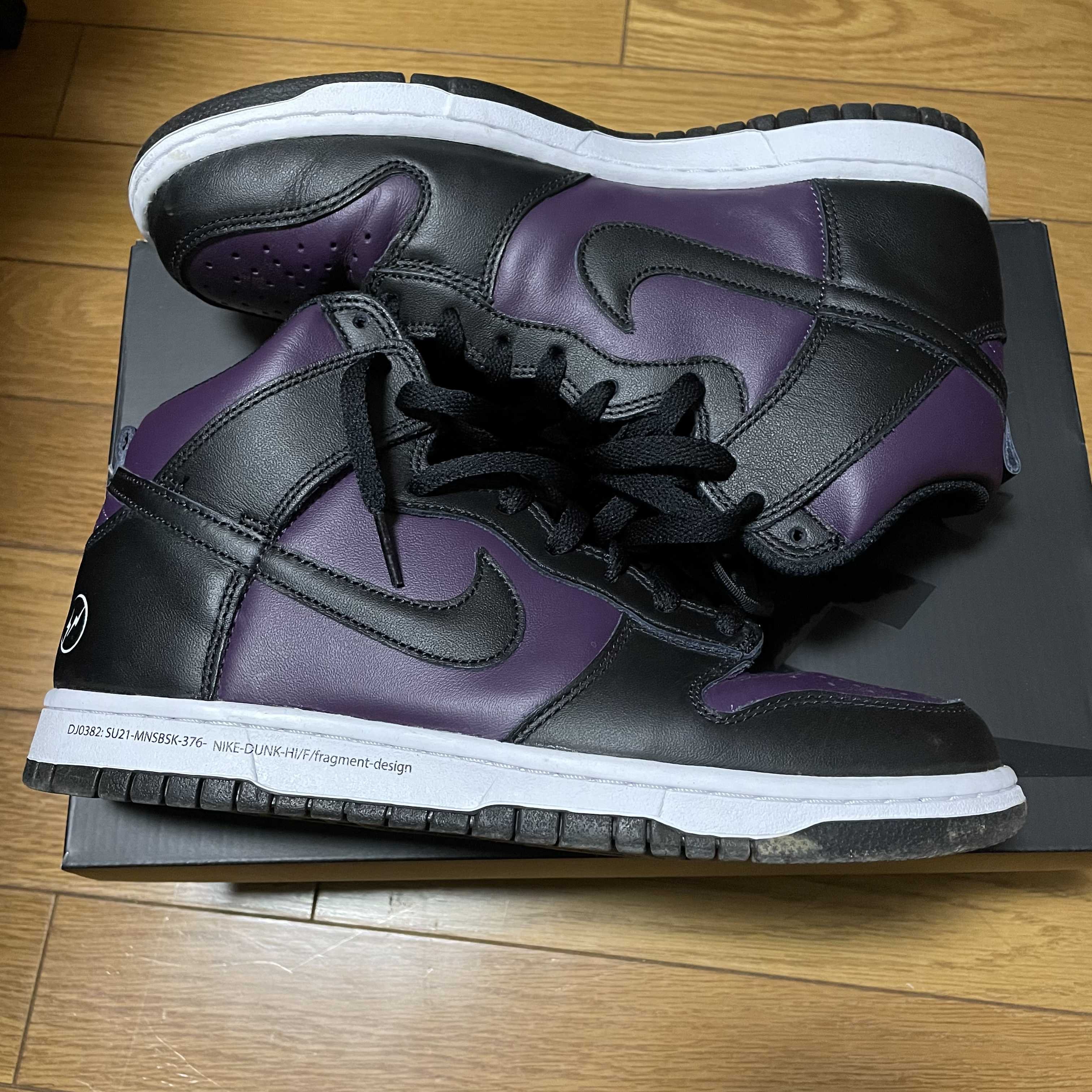 Fragment × Nike Dunk High City Pack "Beijing" (2021)