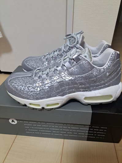 Nike Air Max 95 Aniversary QS "Pure Platinum"