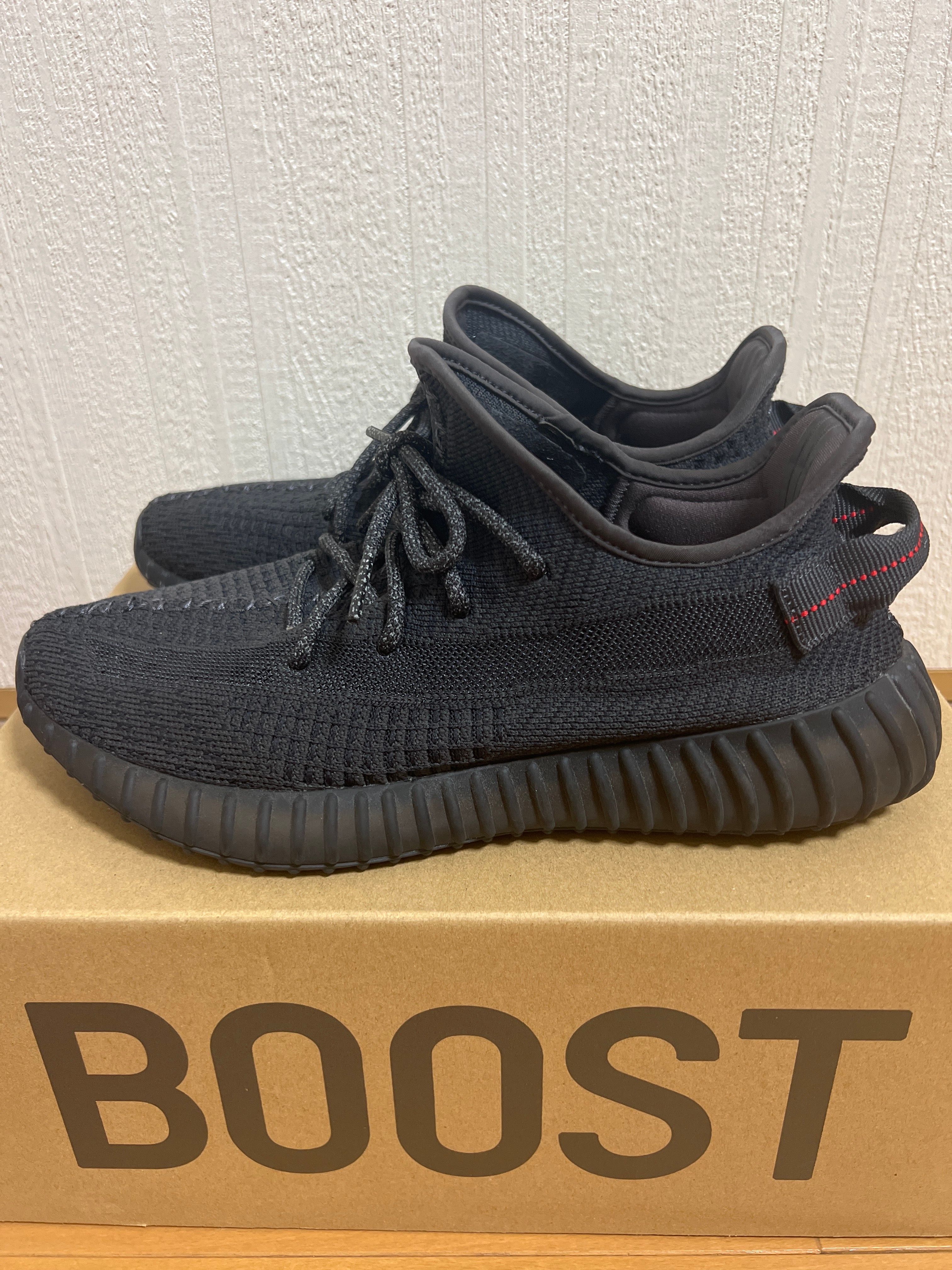 adidas YEEZY Boost 350 V2 "Black"