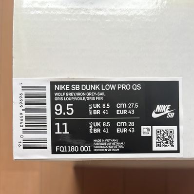 堀米 雄斗(Yuto Horigome) × Nike SB Dunk Low Pro QS "Wolf Grey"