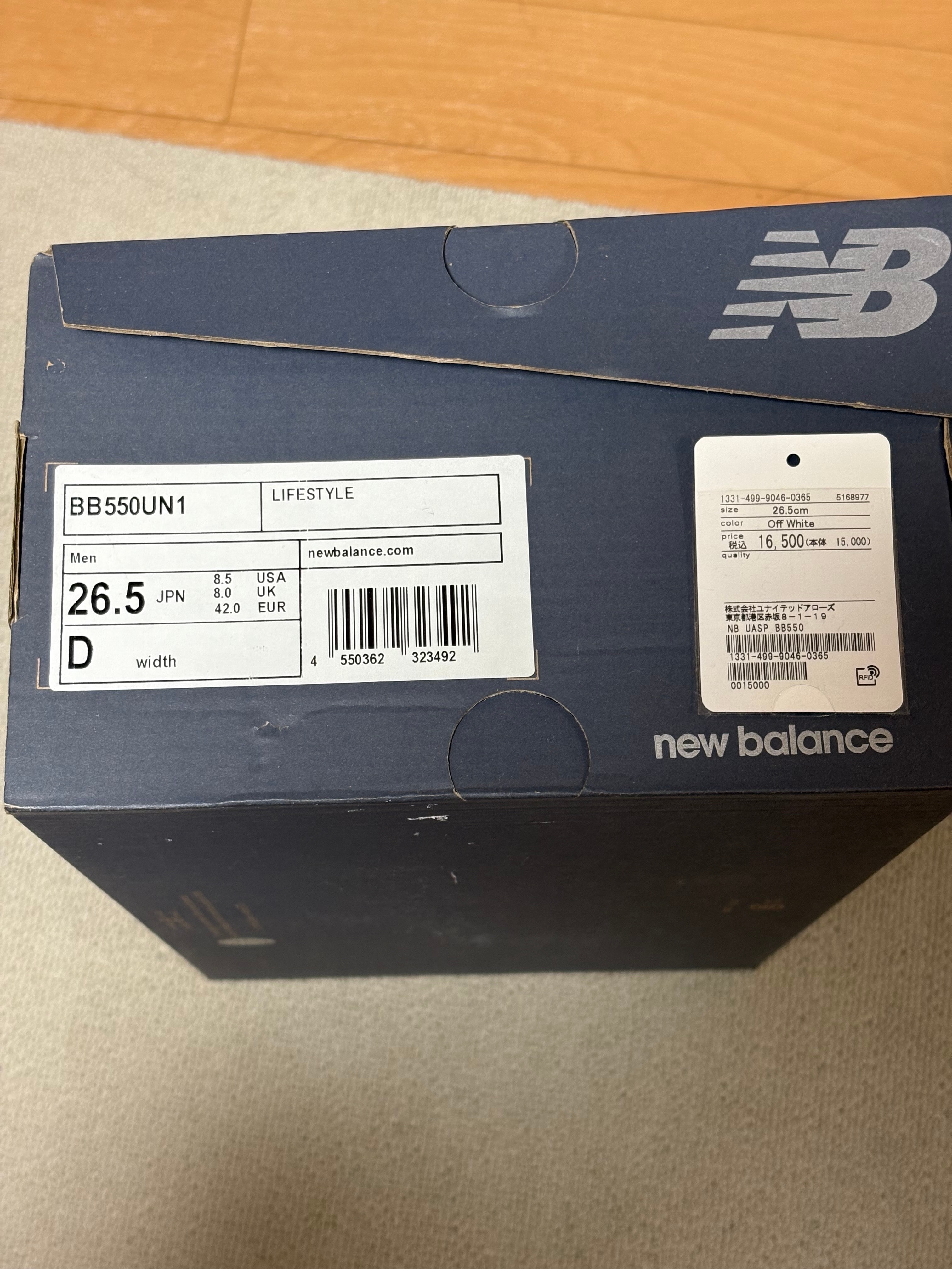 New Balance 550 "Off White"