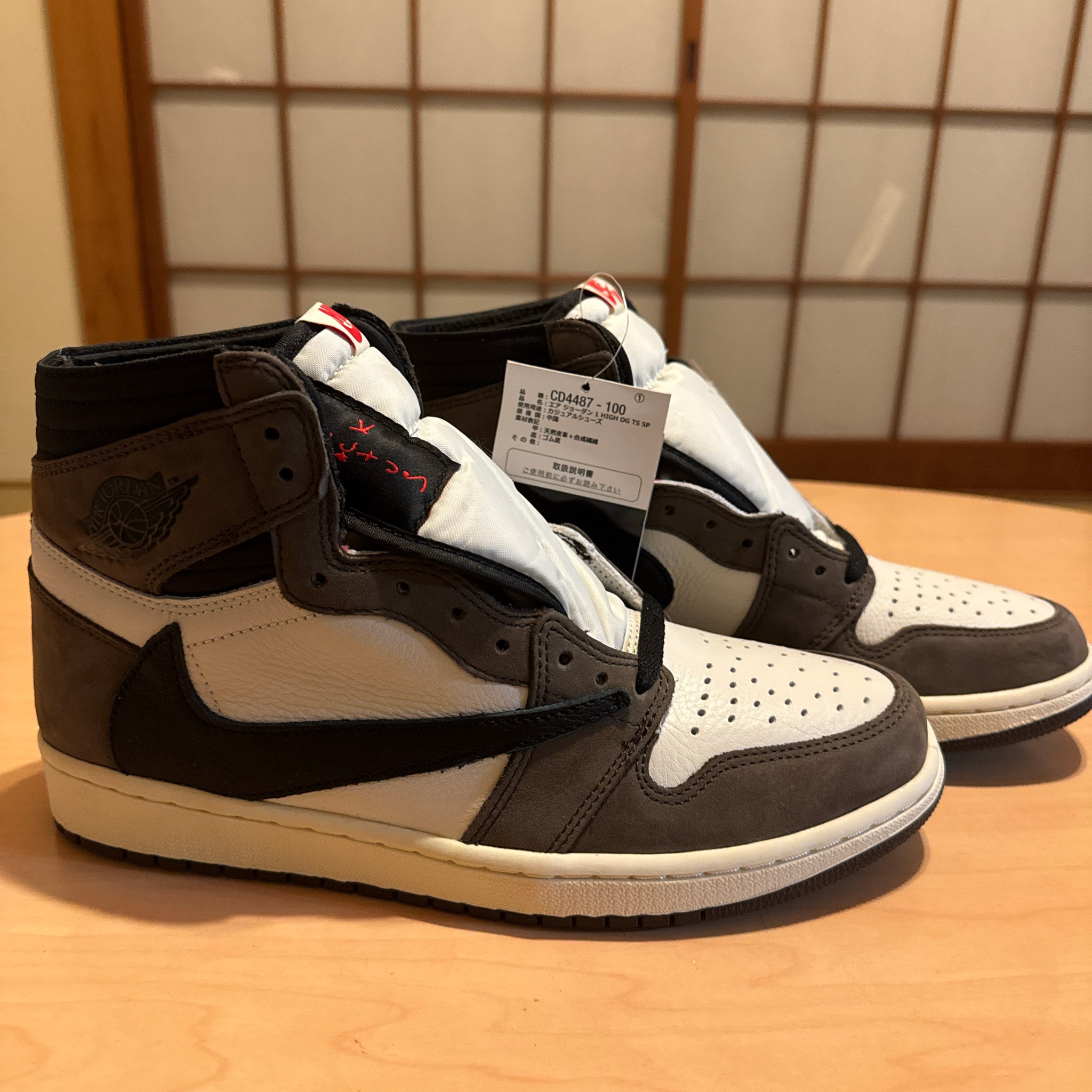 Travis Scott × Nike Air Jordan 1 Retro High OG TS SP "Sail/Dark Mocha"