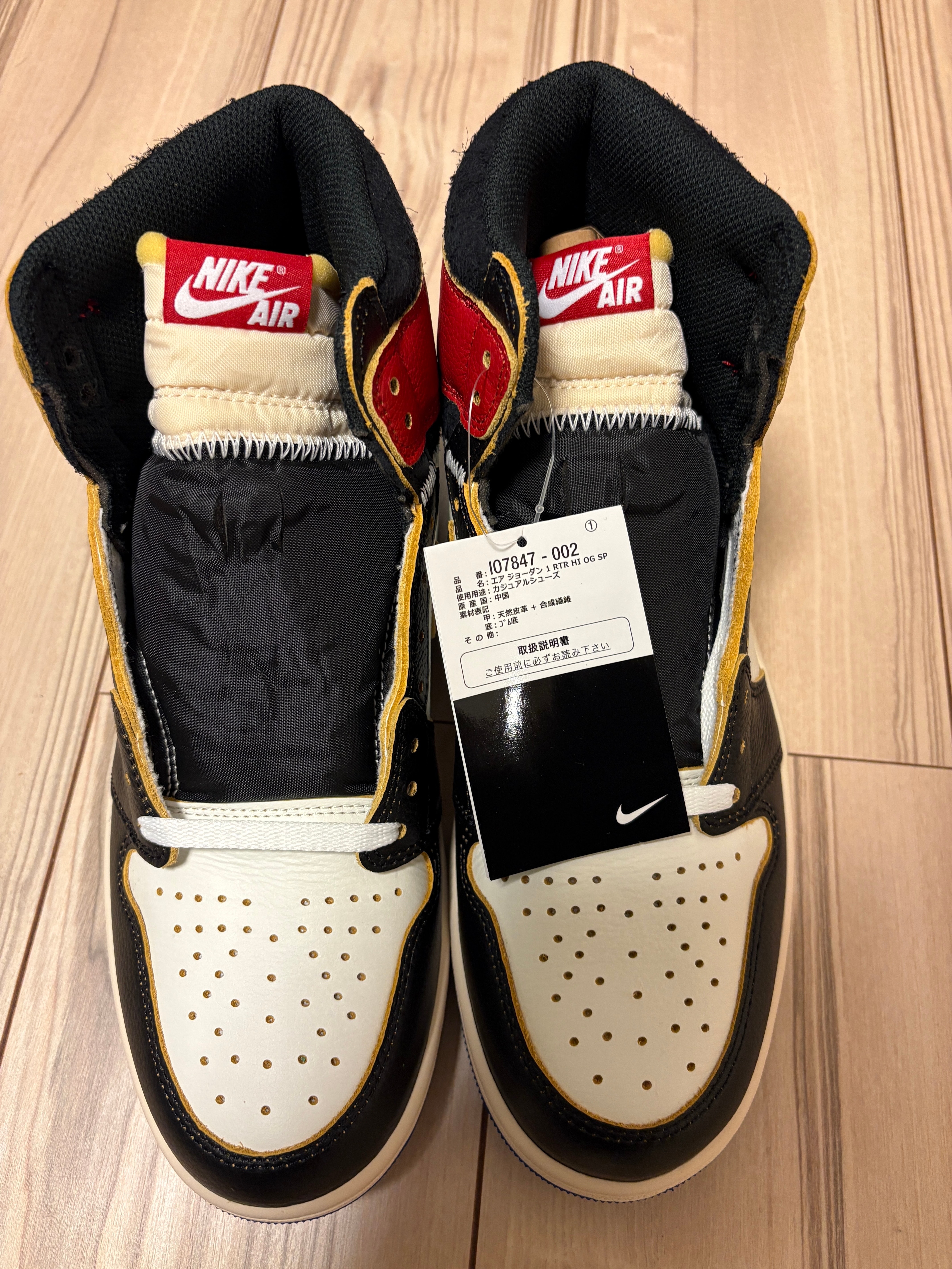 fragment design × UNION × Nike Air Jordan 1 High OG "Black/Varsity Red"