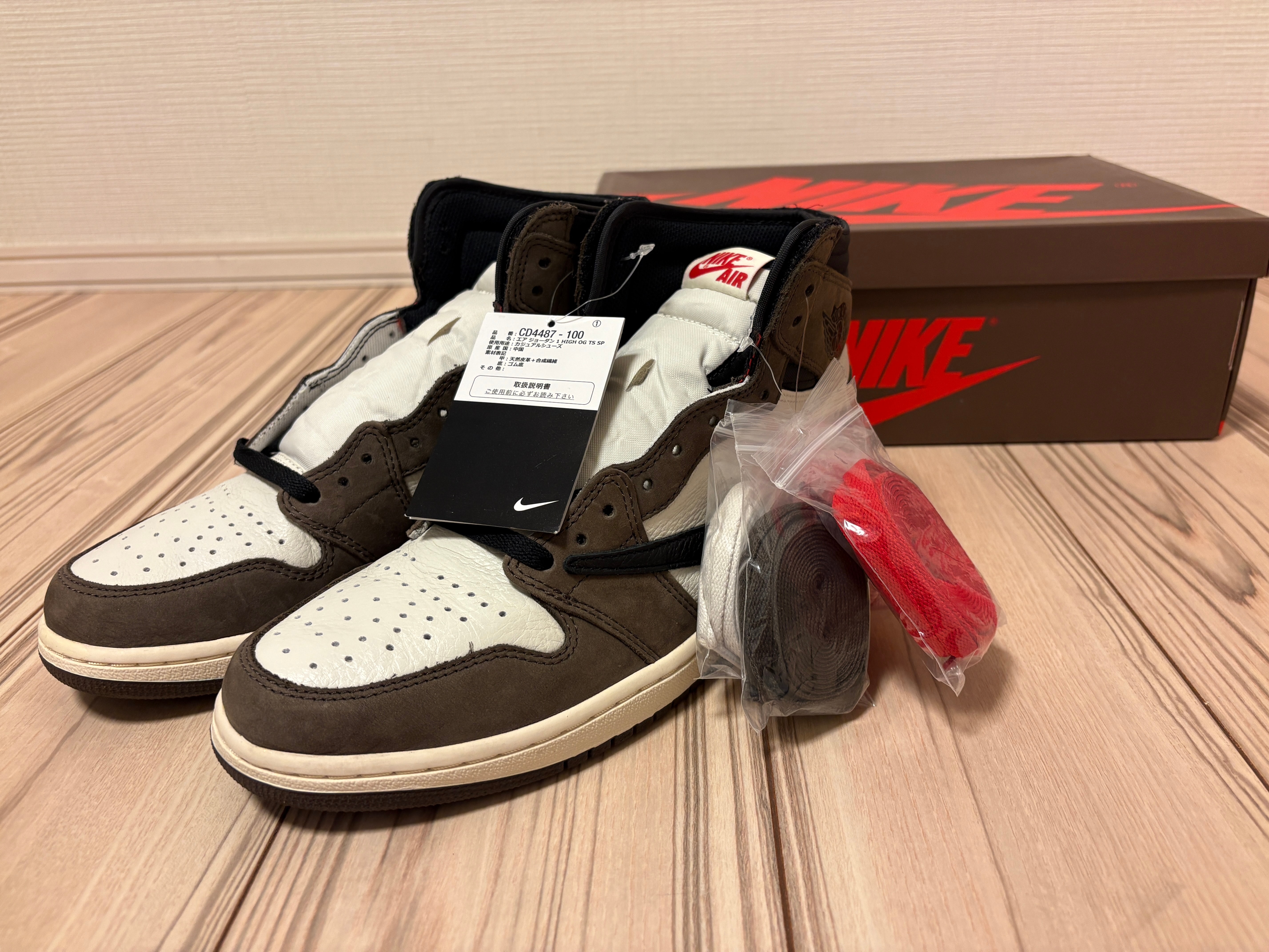Travis Scott × Nike Air Jordan 1 Retro High OG TS SP "Sail/Dark Mocha"