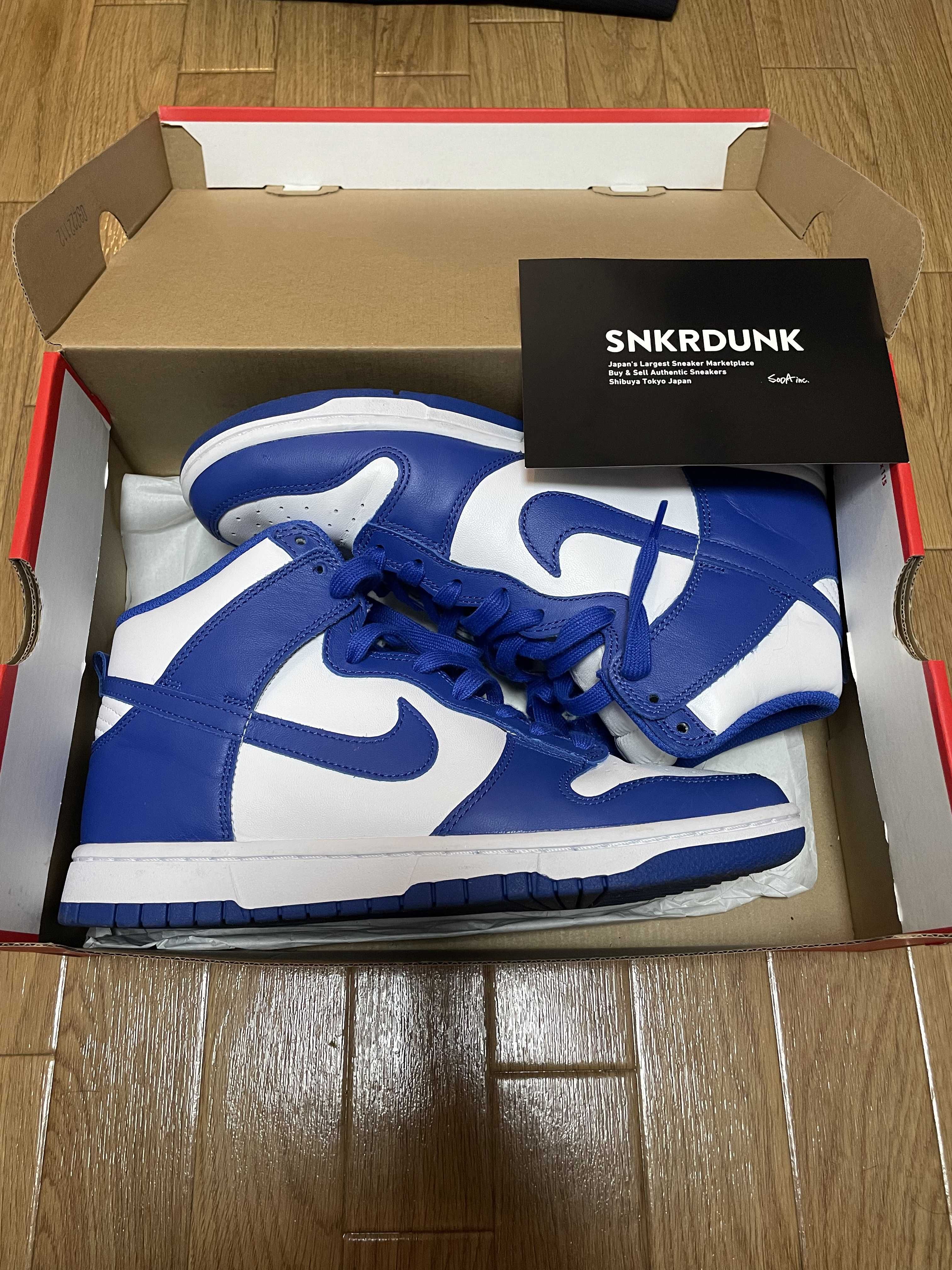 Nike Dunk High "Game Royal"