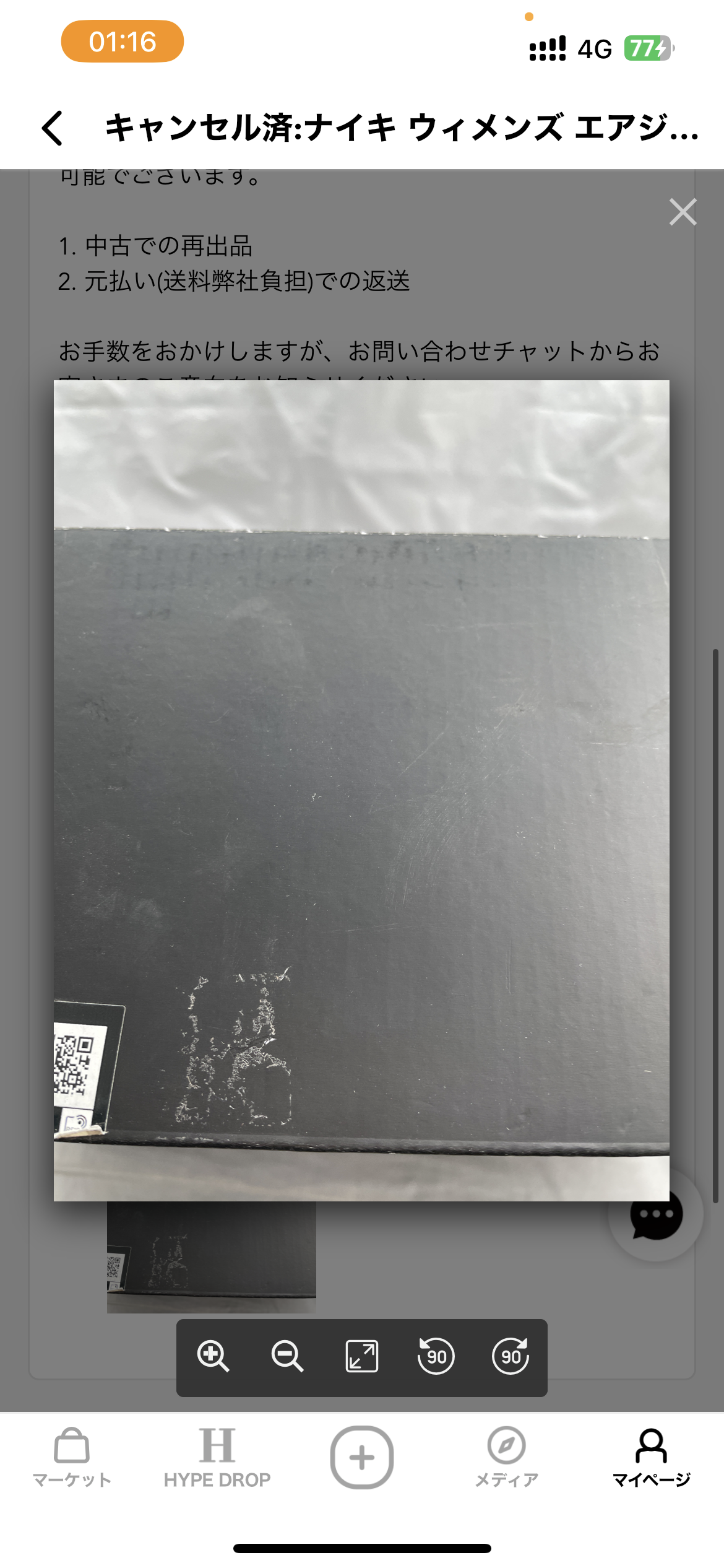 Nike Women's Air Jordan 1 Brooklyn High "Black"