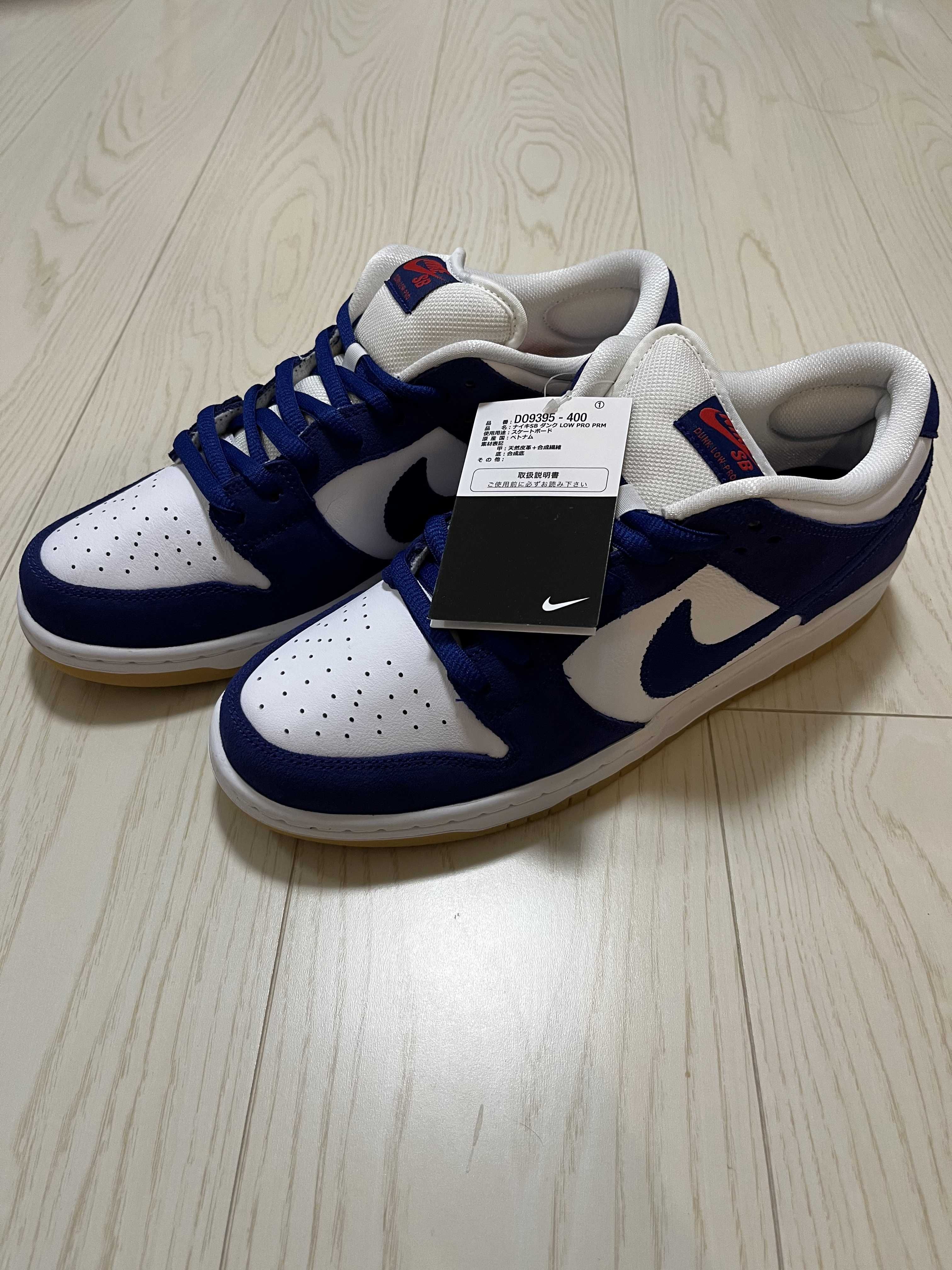 Nike SB Dunk Low "Los Angeles Dodgers/Deep Royal Blue"