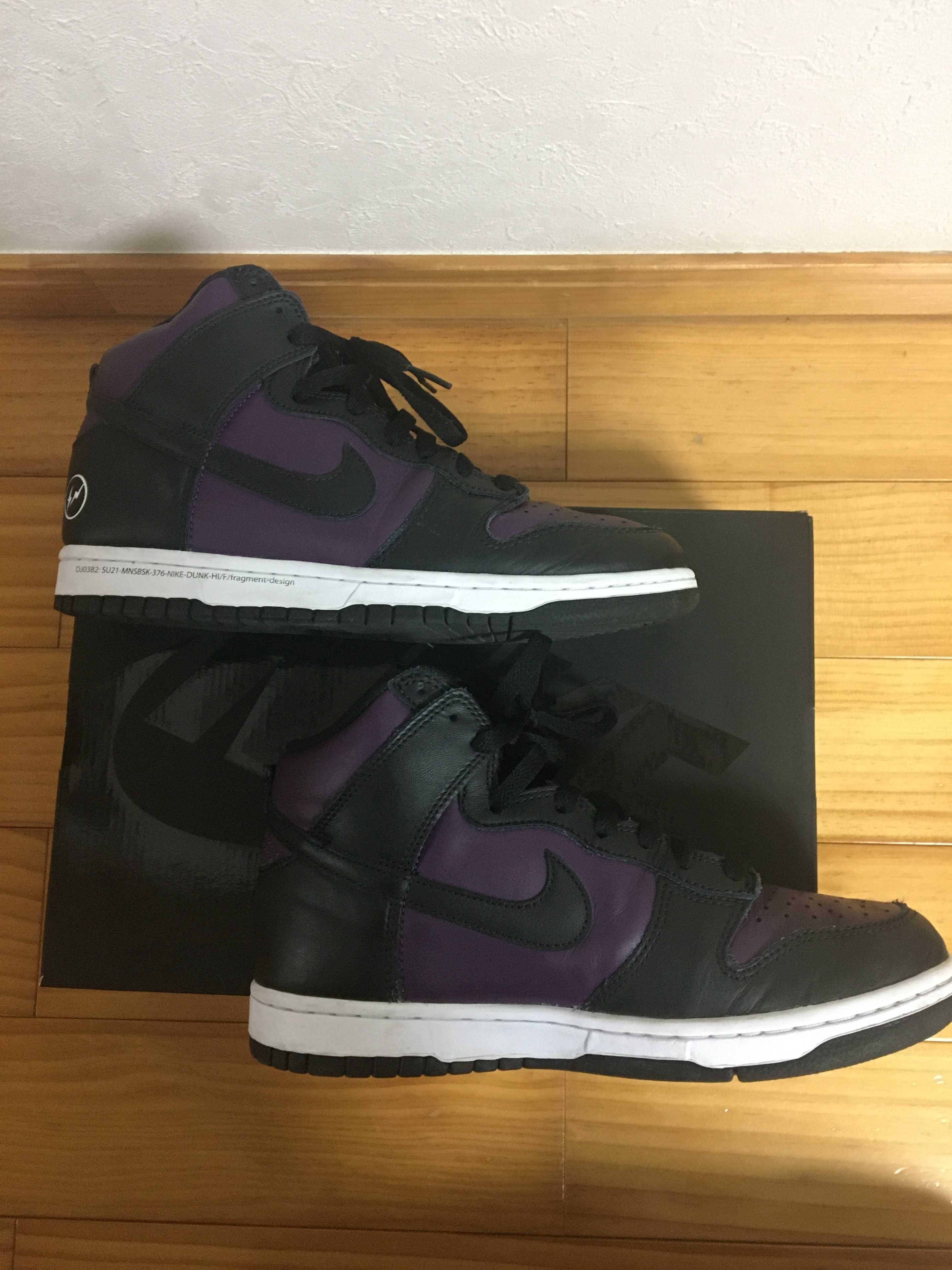 Fragment × Nike Dunk High City Pack "Beijing" (2021)