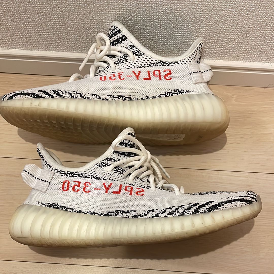 adidas YEEZY Boost 350 V2 "Zebra"
