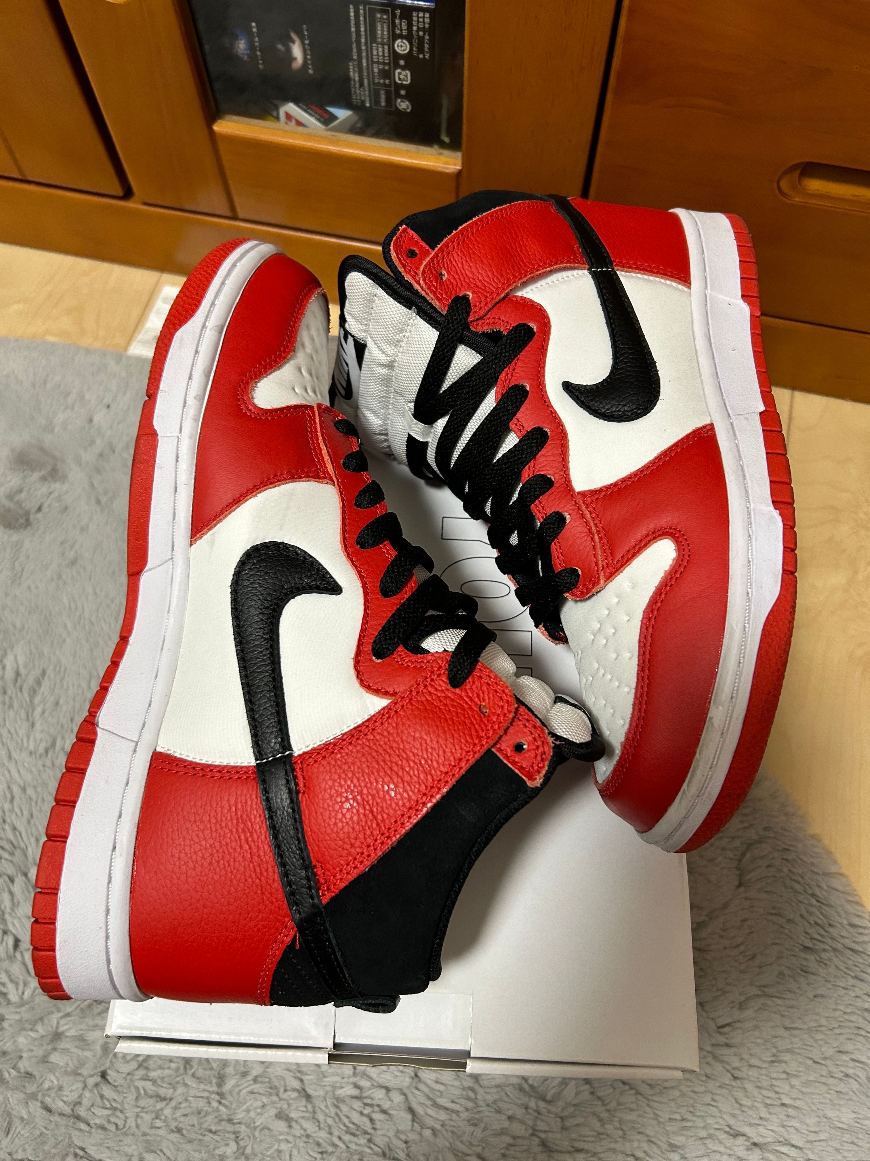 Nike Dunk High By You (NIKEiD)