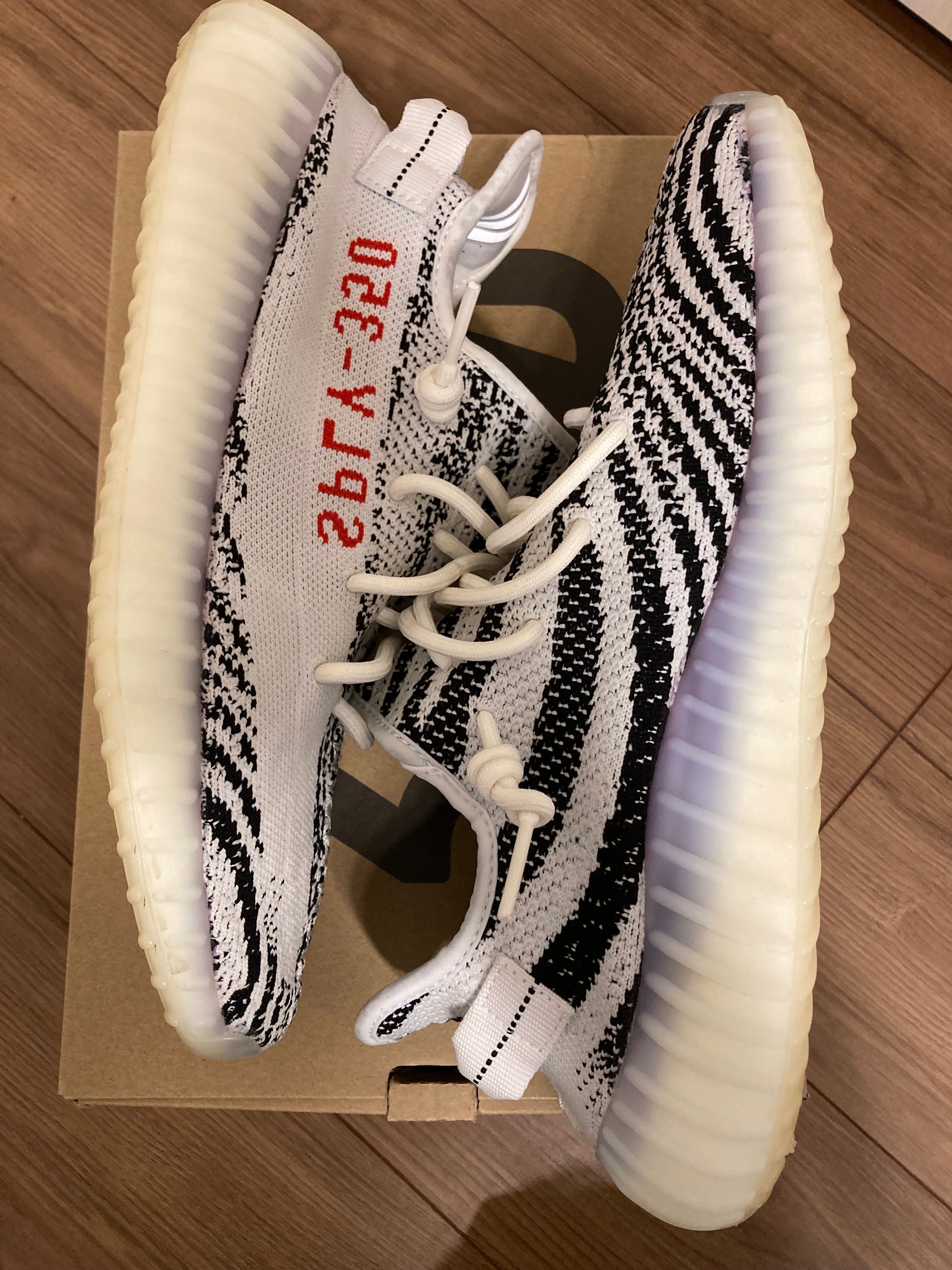 adidas YEEZY Boost 350 V2 "Zebra"