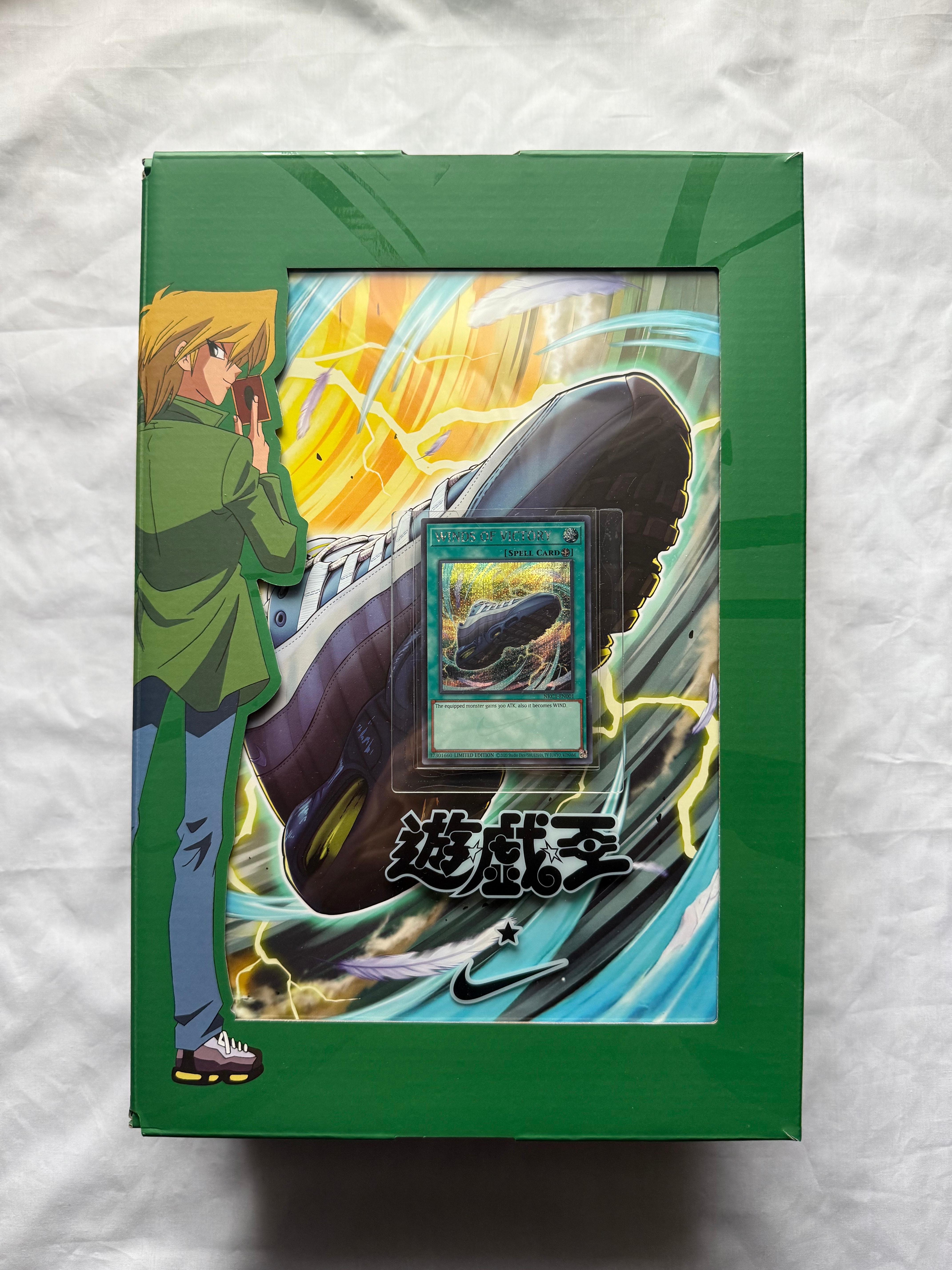 Yu-Gi-Oh! × Nike Air Max 95 "Air Muscle/Joey"