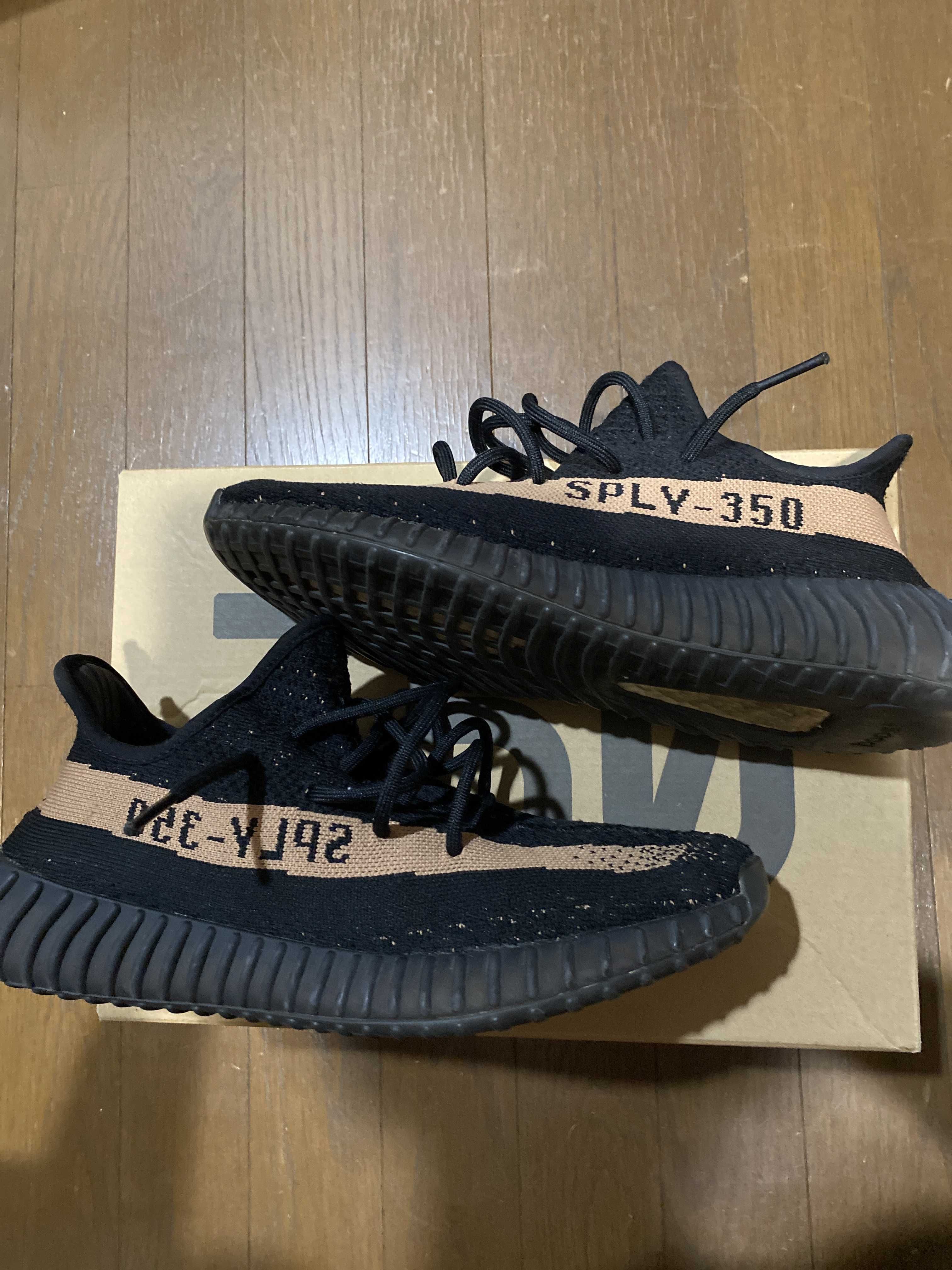 adidas YEEZY Boost 350 V2 "Core Black/Copper"