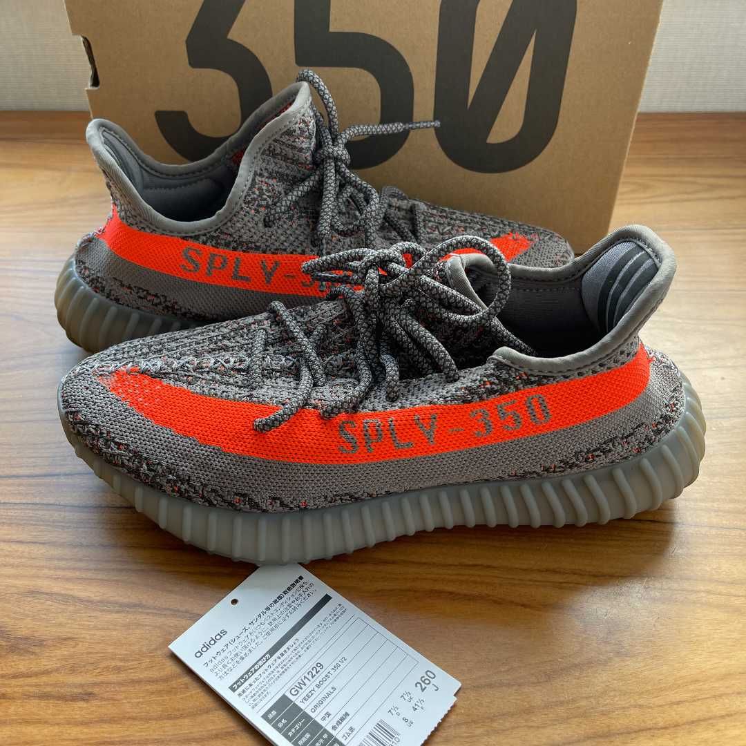 adidas YEEZY Boost 350 V2 "Beluga Reflective"