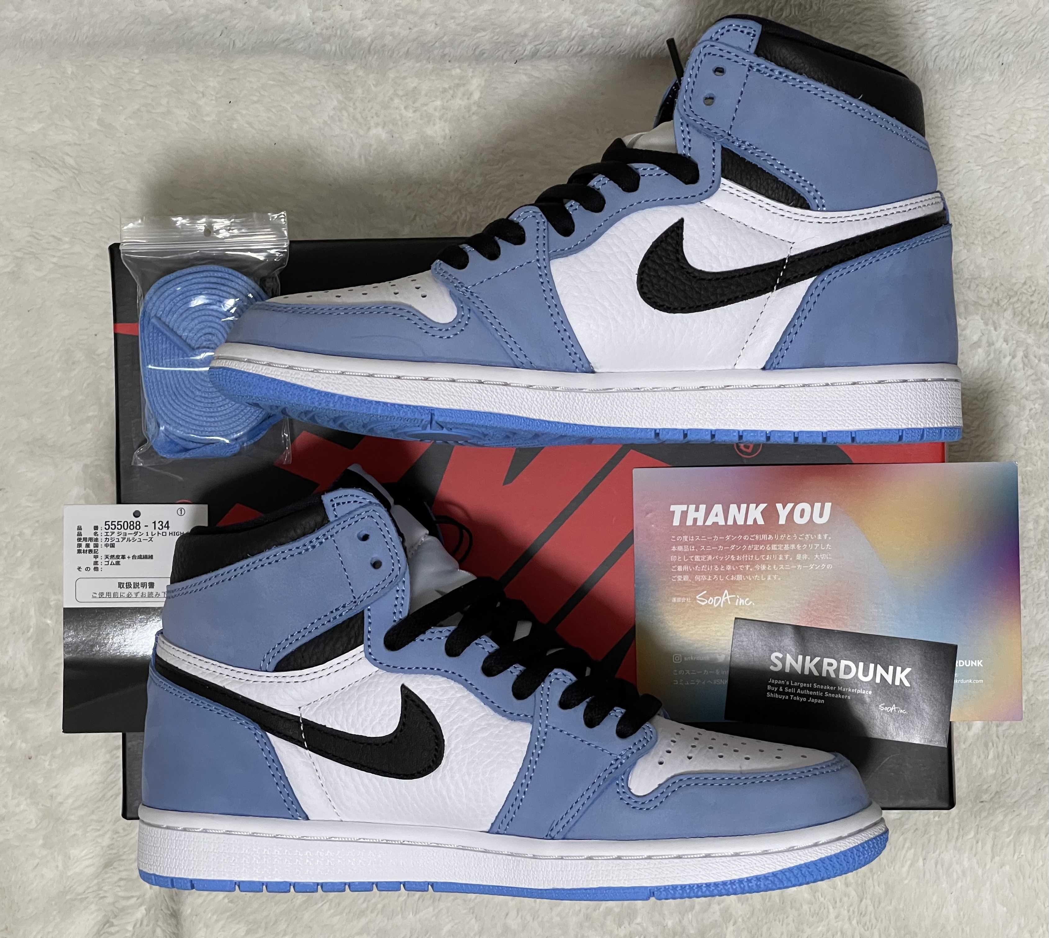 Nike Air Jordan 1 High OG "University Blue"