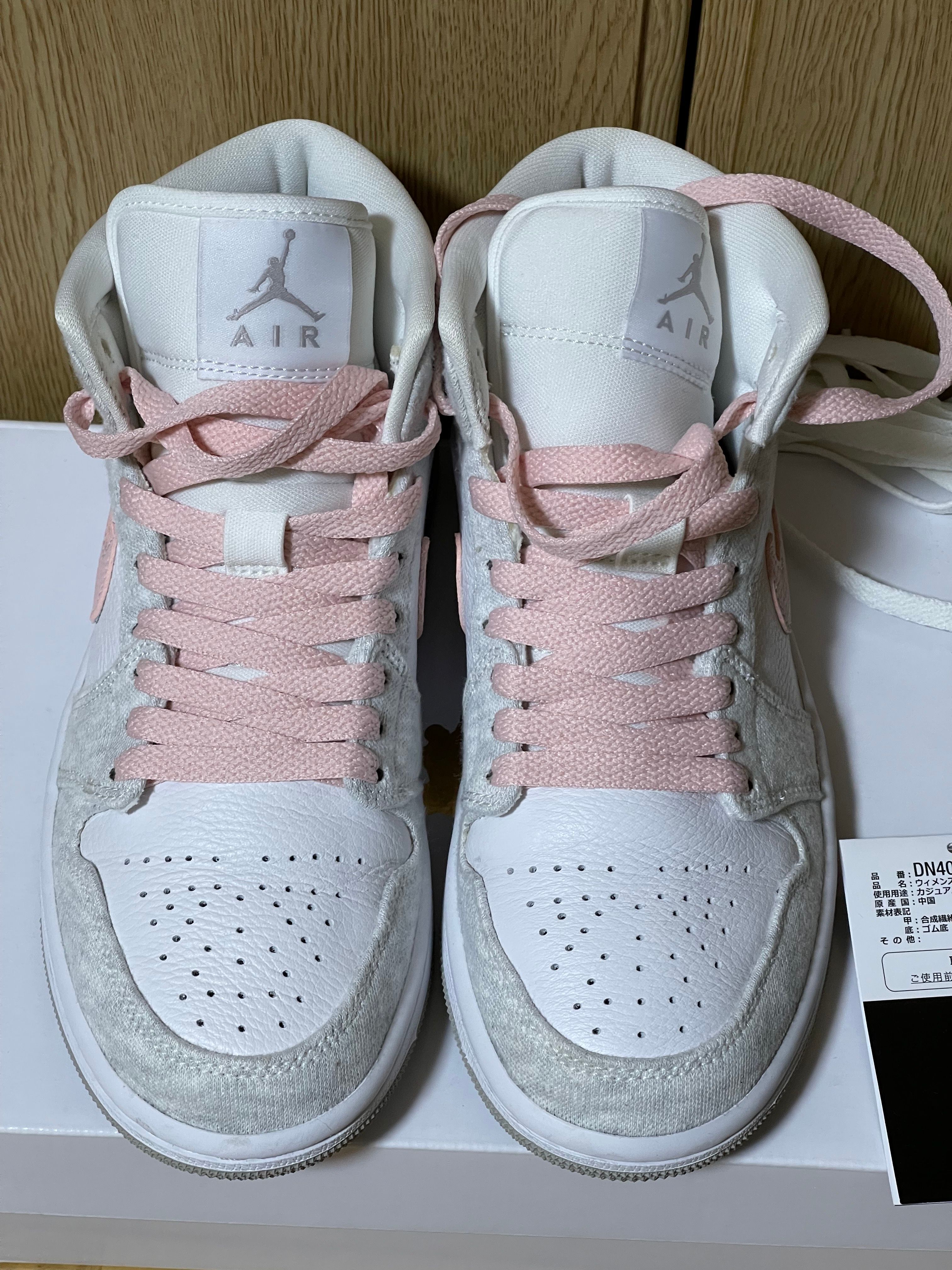 Nike Women's Air Jordan 1 Mid SE "Light Iron Ore"