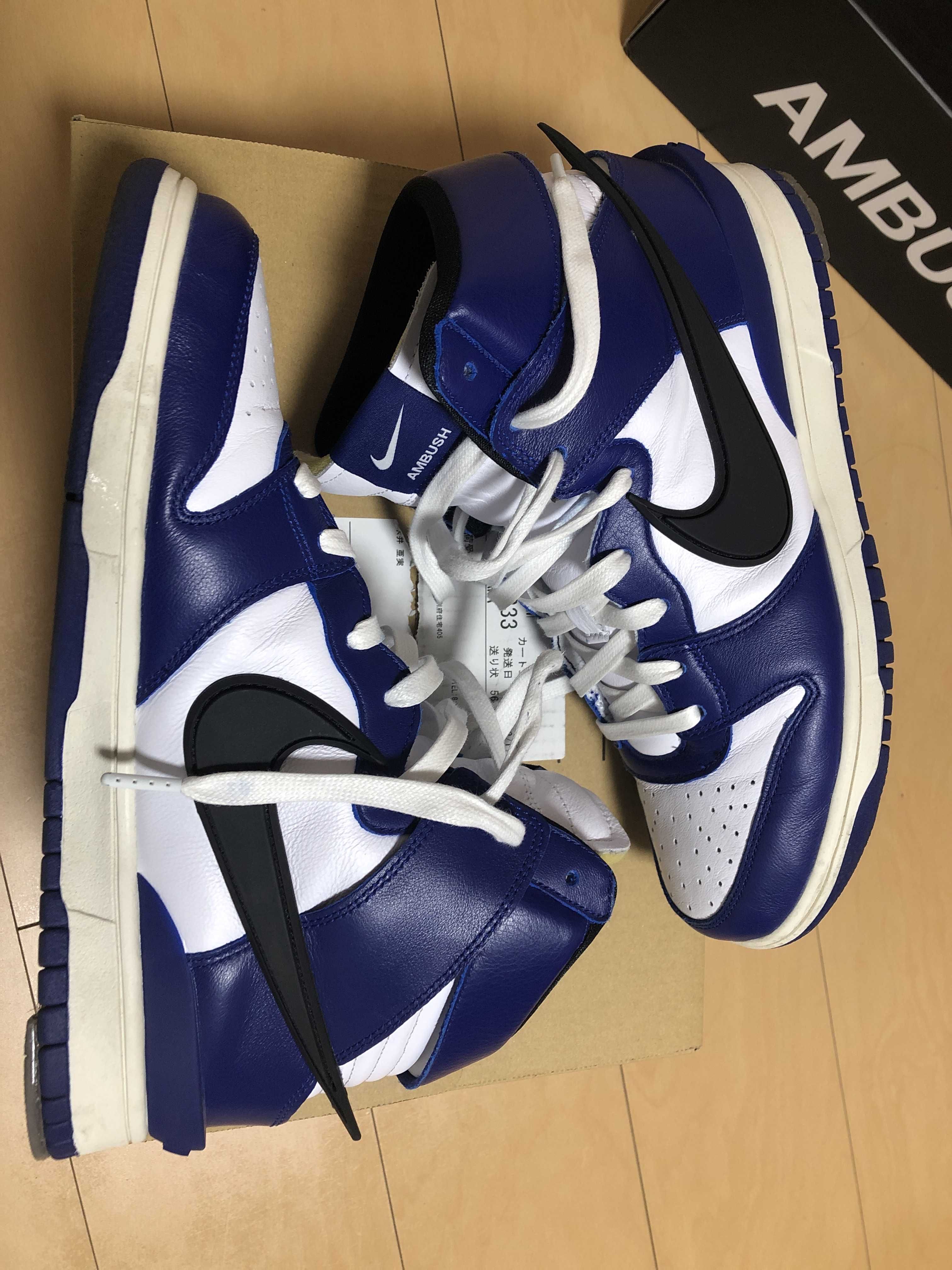 AMBUSH × NIKE DUNK HIGH "DEEP ROYAL"