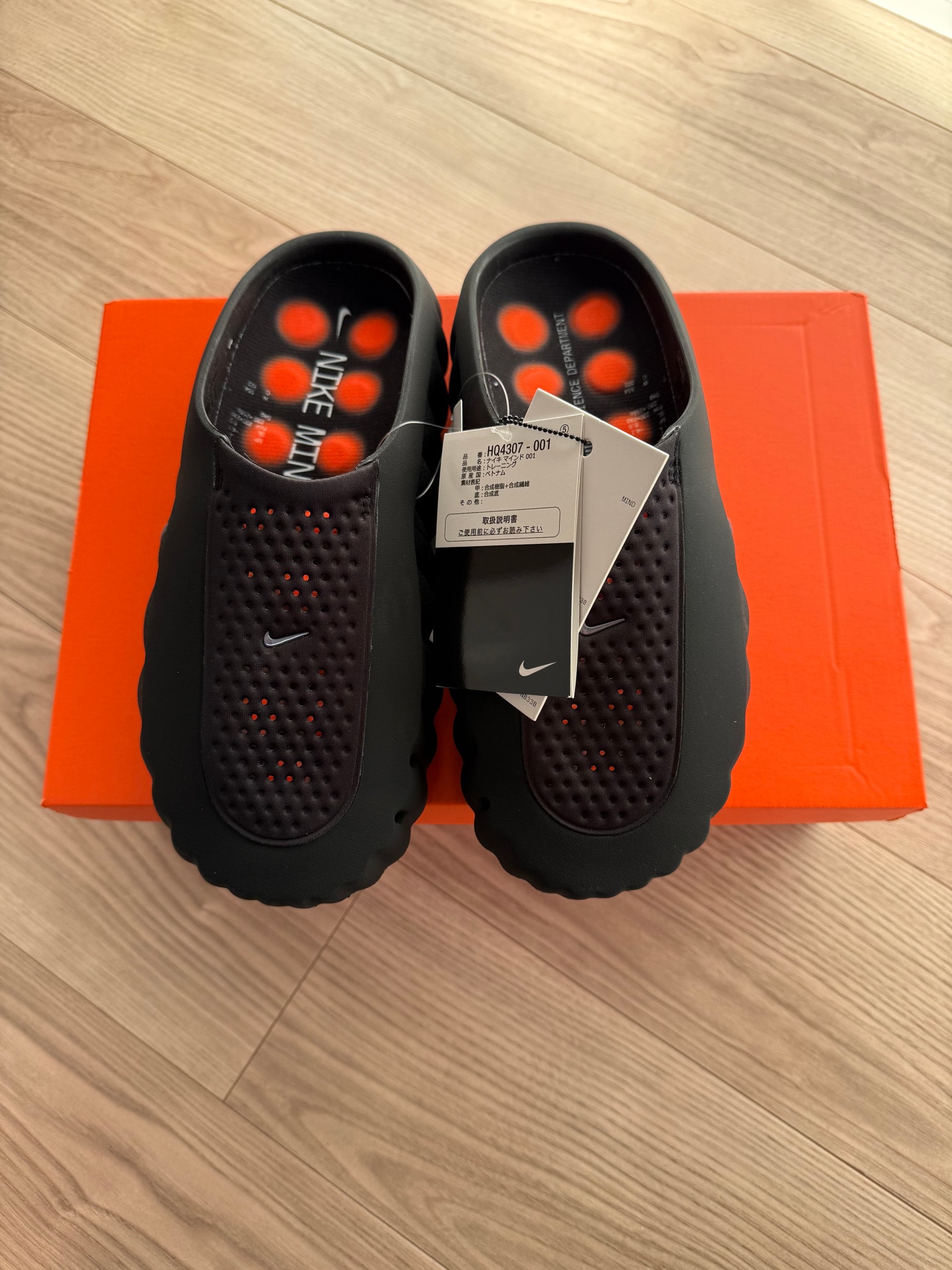 Nike Mind 001 Mules "Black/Hyper Crimson"