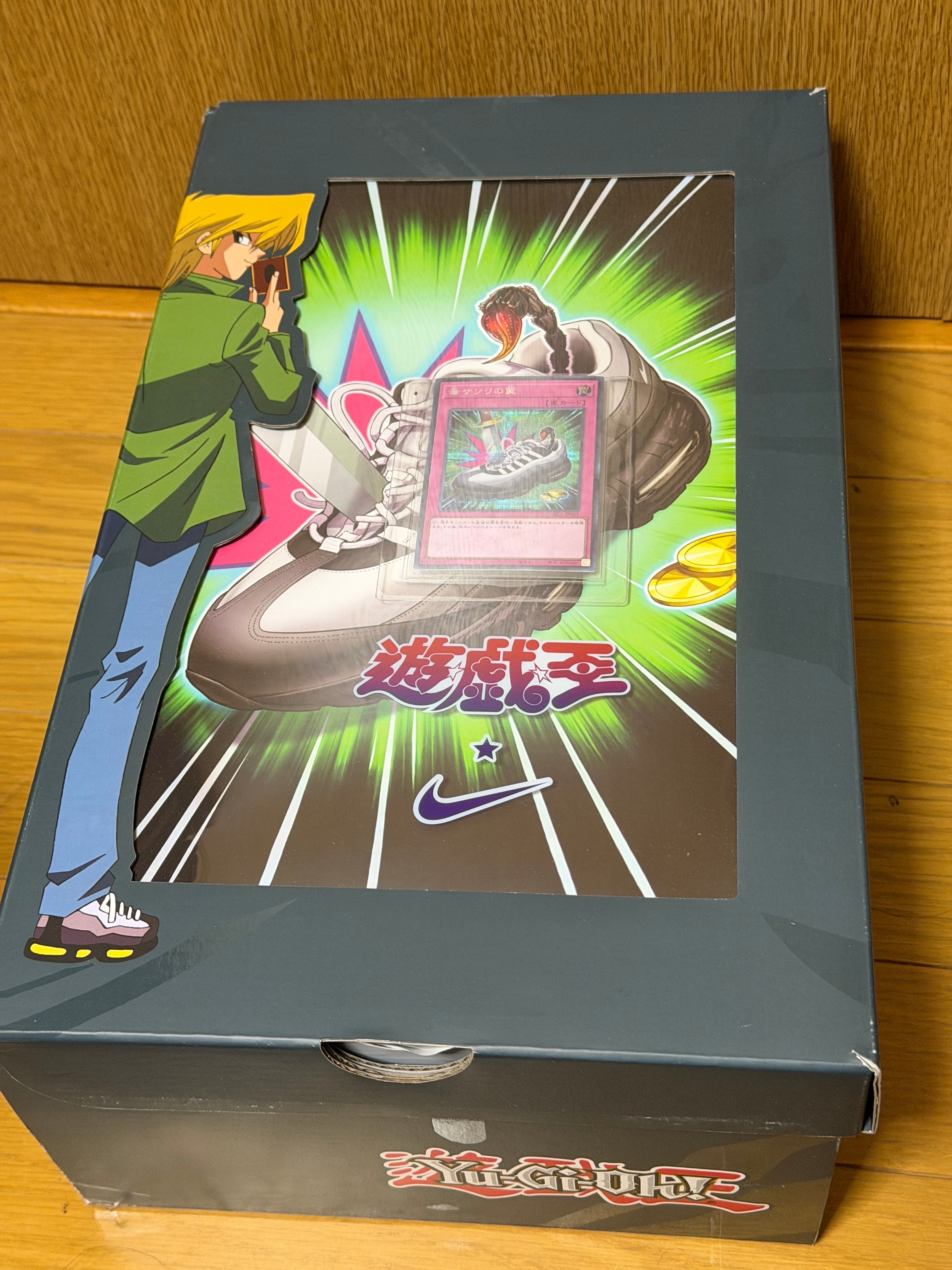 Yu-Gi-Oh! × Nike Air Max 95 "Air Muscle/Jonouchi" (Japan Exclusive)