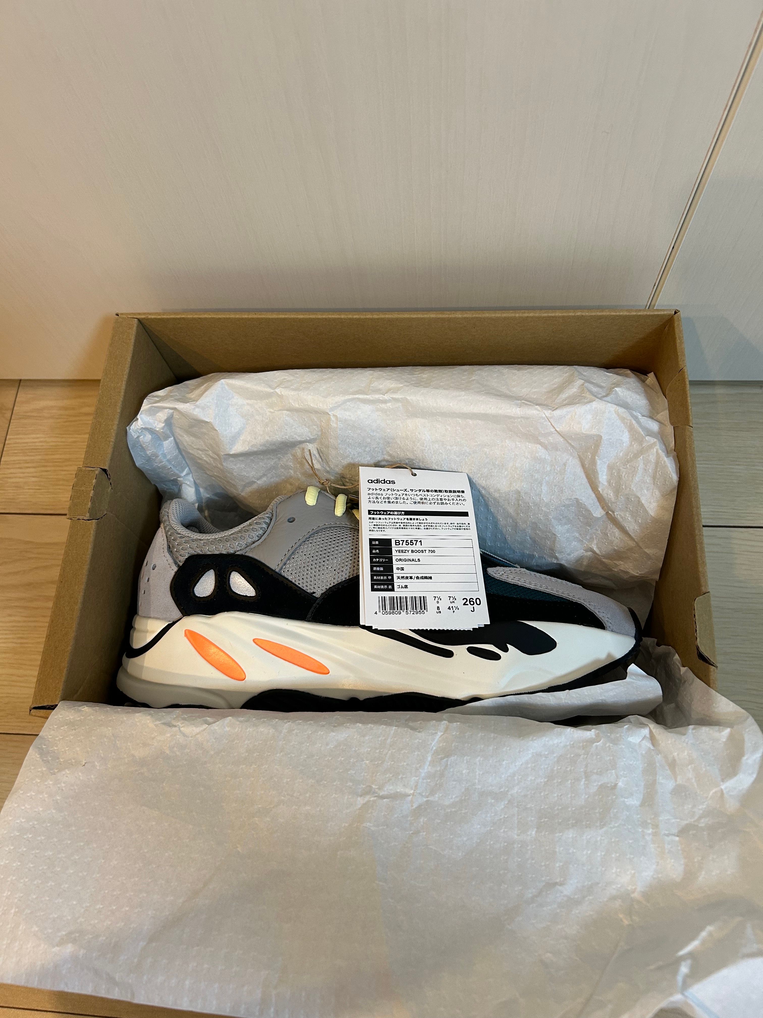 adidas YEEZY Boost 700 "Wave Runner"