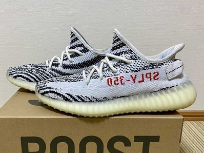 adidas YEEZY Boost 350 V2 "Zebra"