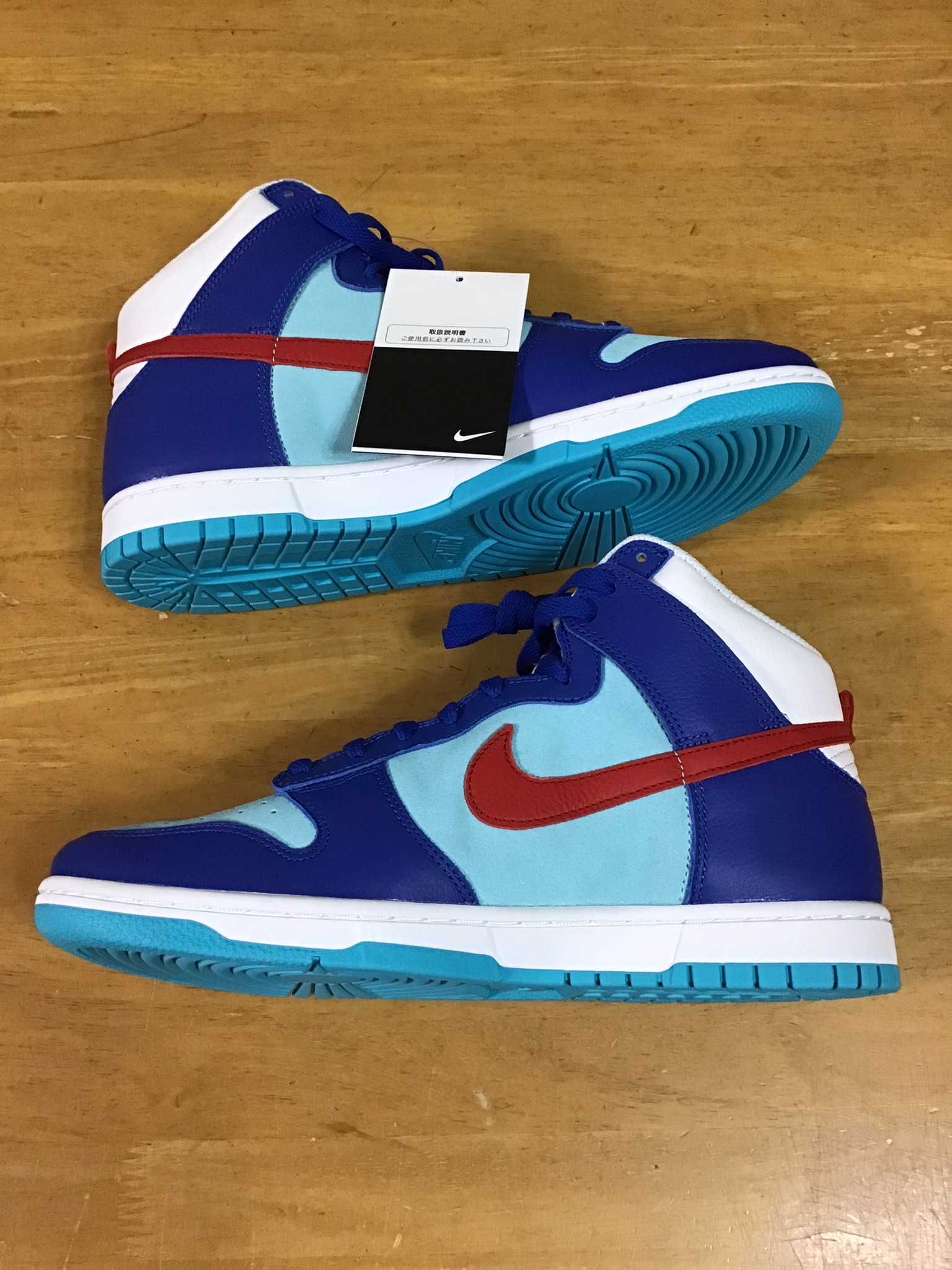 Nike Dunk High By You (NIKEiD)