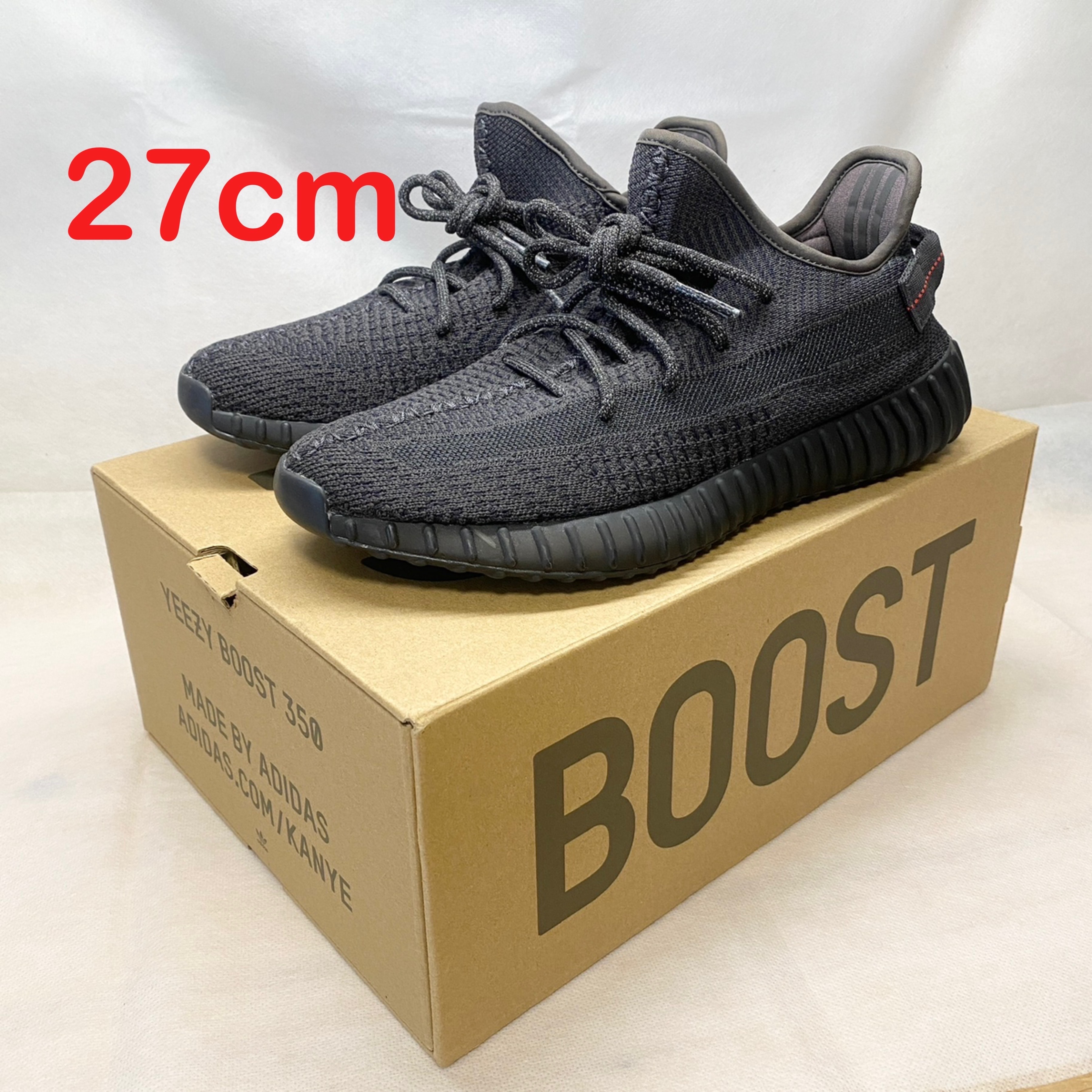 adidas YEEZY Boost 350 V2 "Black"